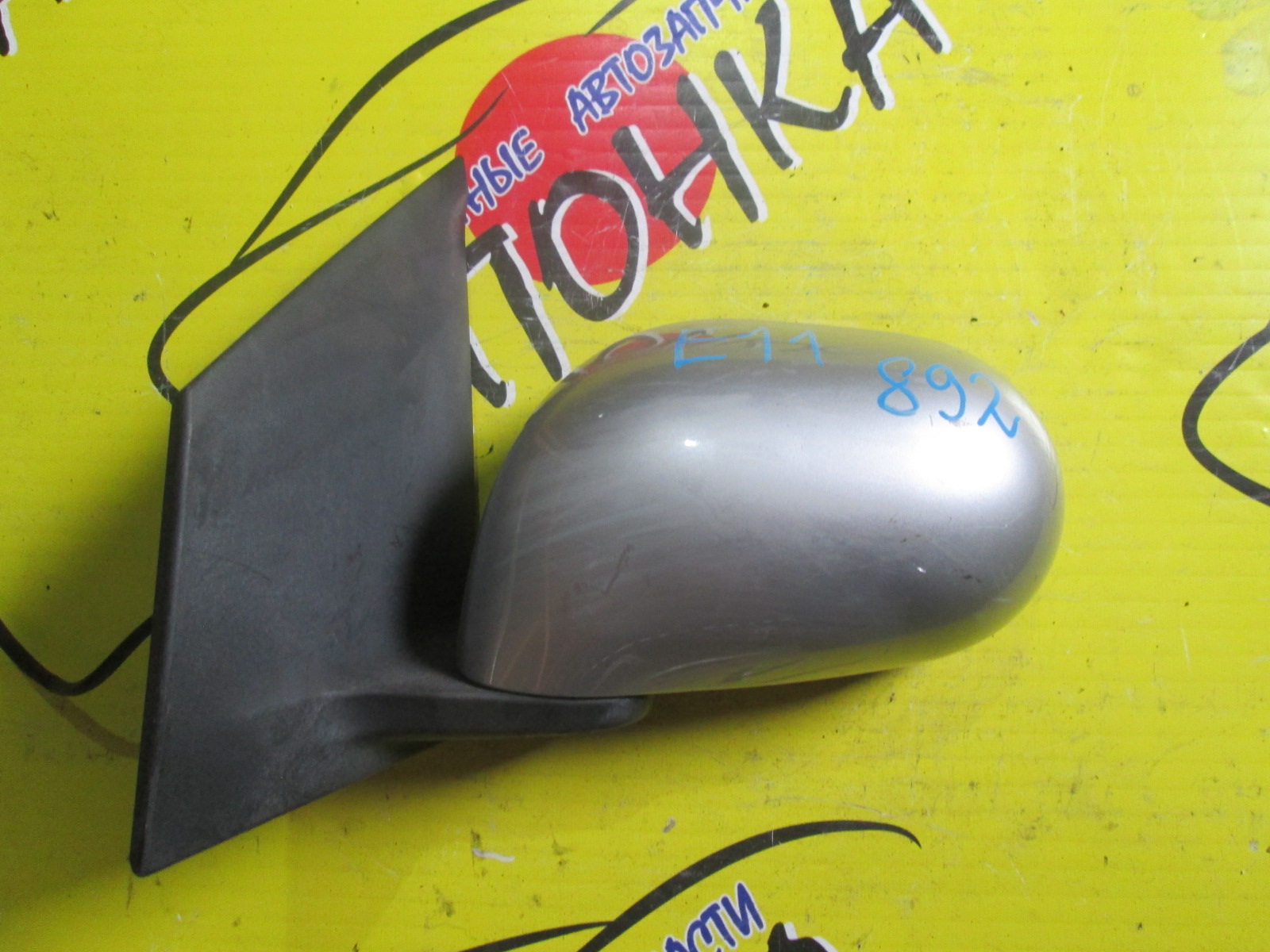 ЗЕРКАЛО/NIS/NOTE/E11/NE11/ZE11/3 КОНТ./L