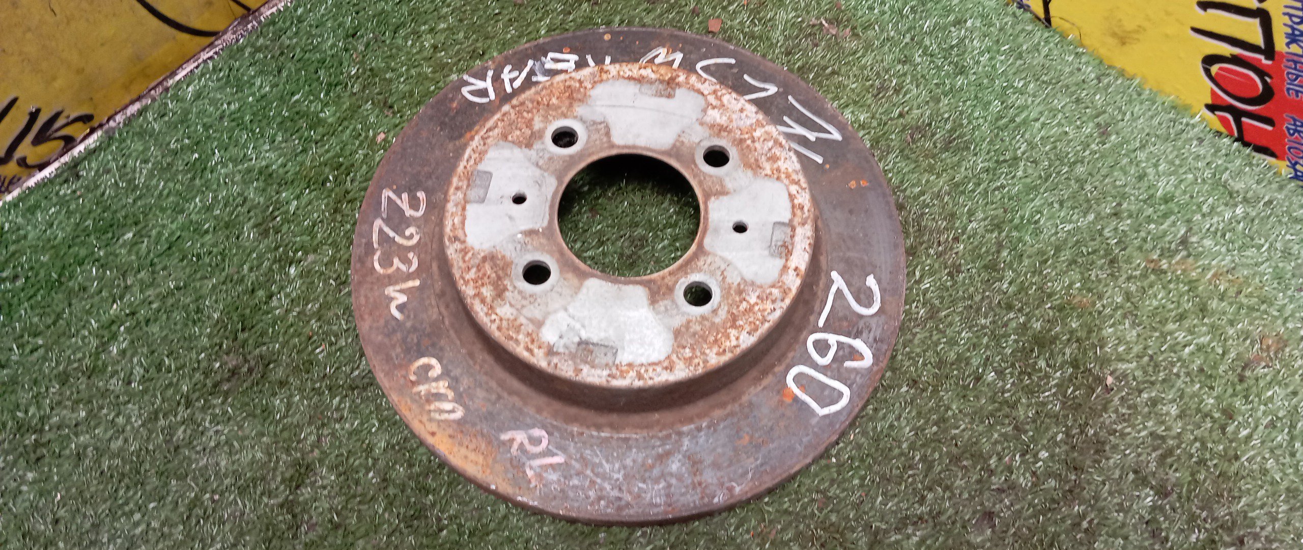 ТОРМОЗНОЙ ДИСК/MMC/COLT/COLT PLUS/Z25A/Z27A/Z27AG/Z21A/Z21W/Z23W/Z24W/Z22W/Z27W/Z26A/Z24A/Z28A/Z23A/Z22A/B/4*100/260ММ