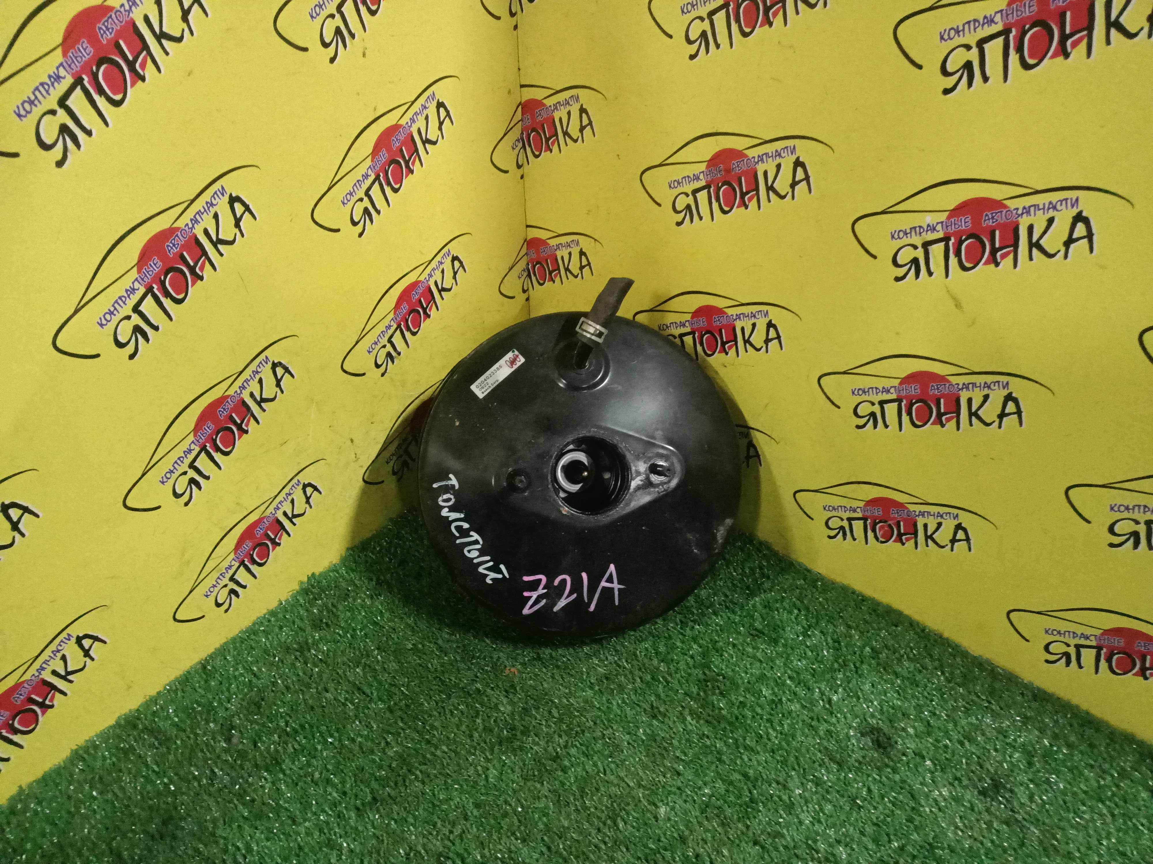 ВАКУУМ/MMC/COLT/COLT PLUS/Z21A/Z21W/Z22A/Z22W/Z23A/Z23W/Z24A/Z24W