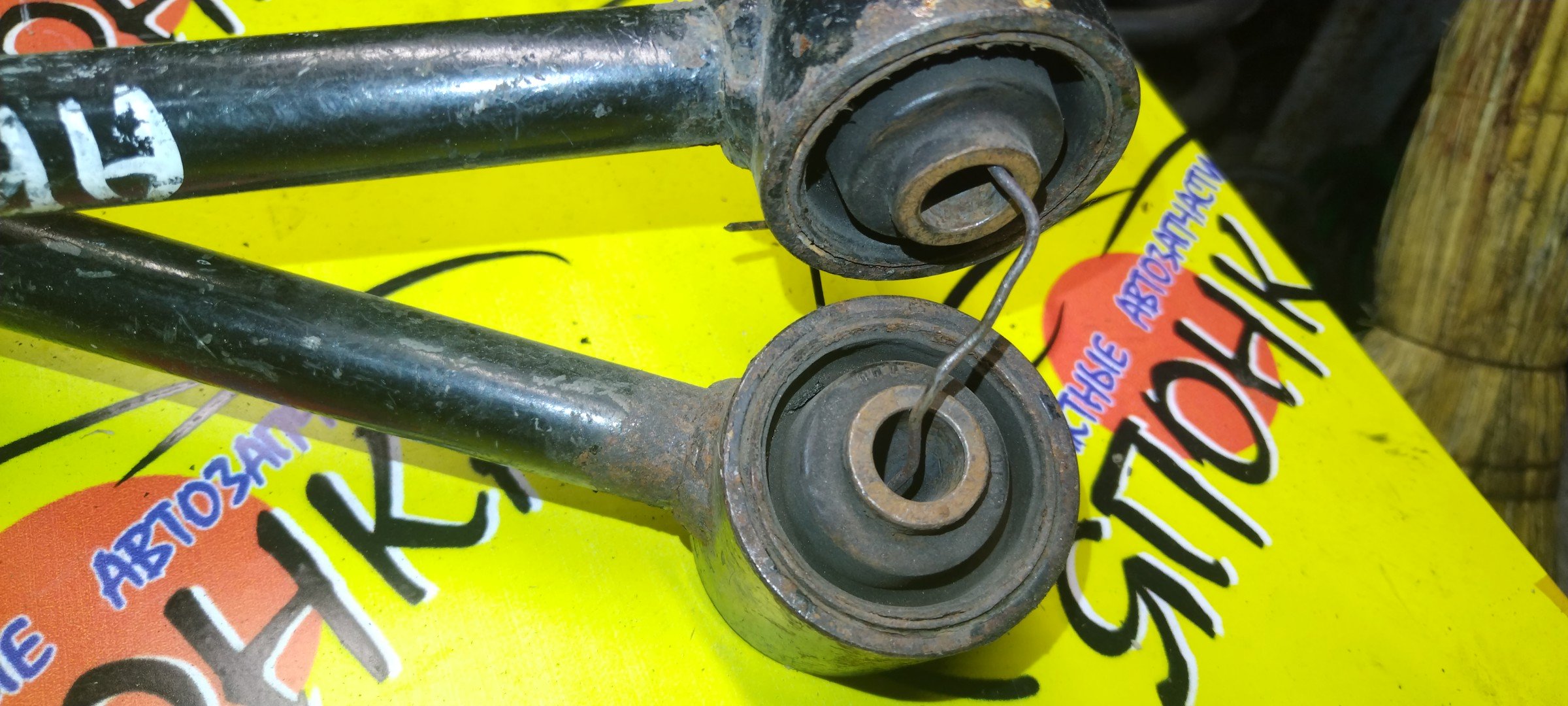 ТЯГА ПРОДОЛЬНАЯ/NIS/ELGRAND/ALE50/ALWE50/APE50/APWE50/ATE50/ATWE50/AVE50/AVWE50/UP/B/2WD/4WD/САЙЛЕНТБЛОК-САЙЛЕНТБЛОК