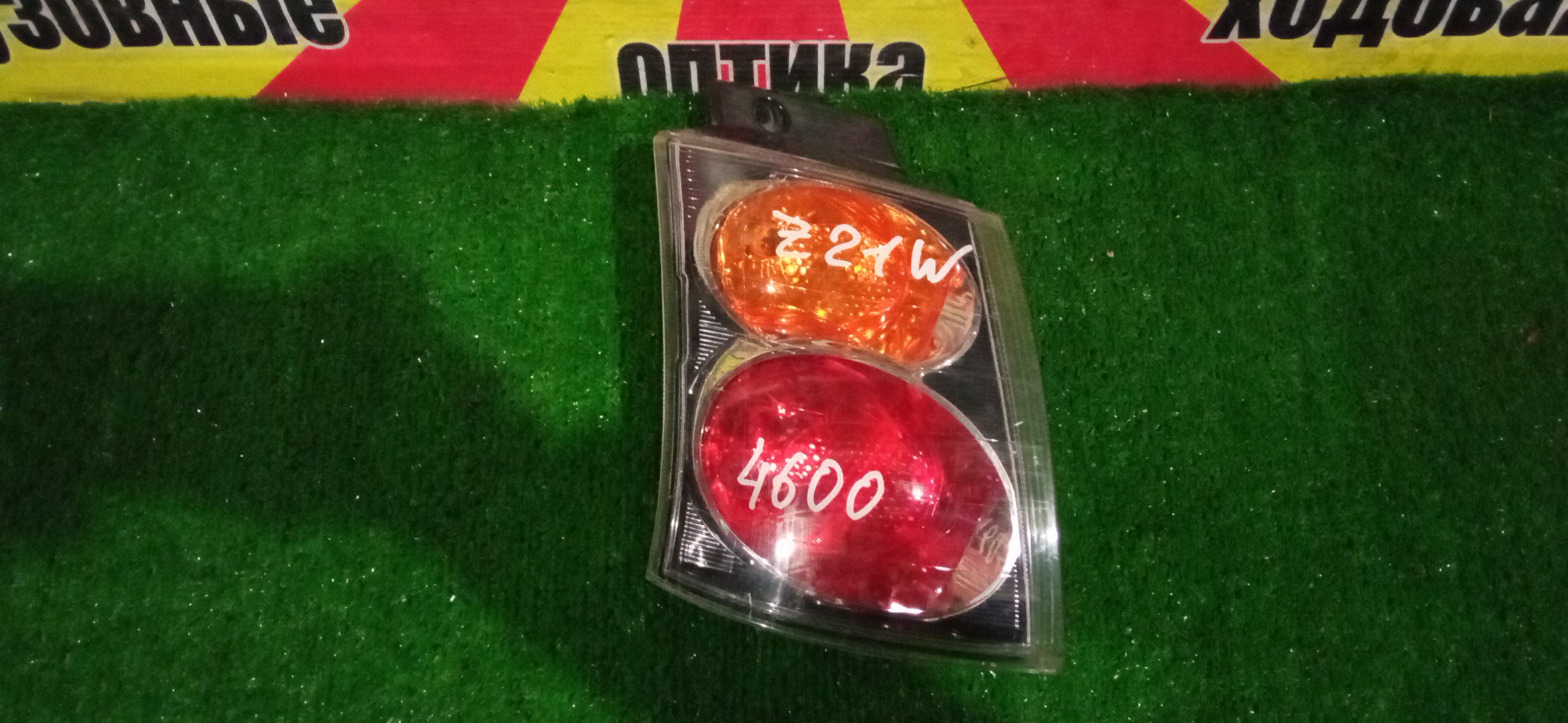 ФОНАРЬ/MMC/COLT PLUS/Z21W/Z22W/Z23A/Z23W/Z24W/Z27W/4600/КРАСНЫЙ/L