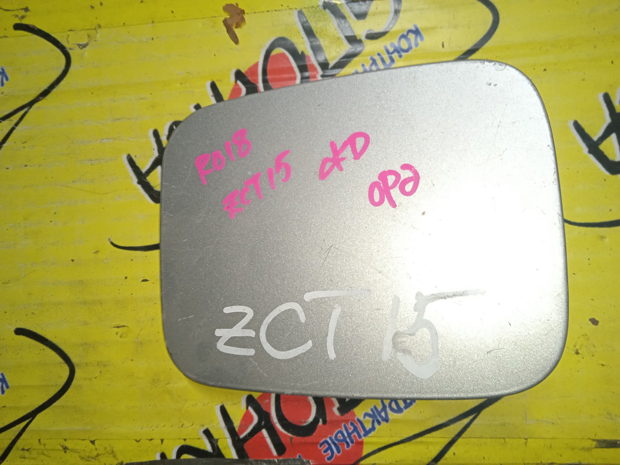 ЛЮЧОК БЕНЗОБАКА/TOY/OPA/ACT10/ZCT10/ZCT15