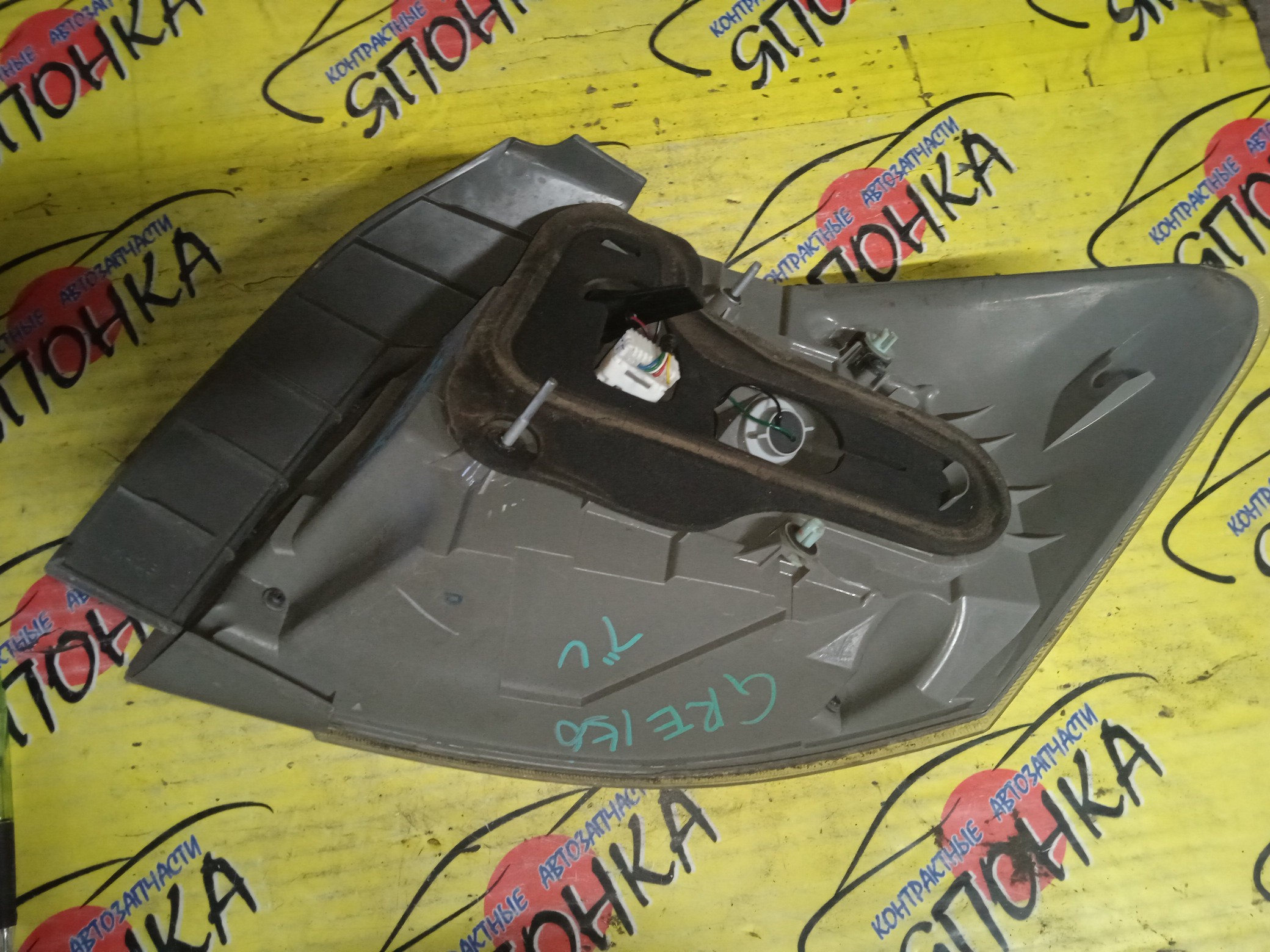 ФОНАРЬ/TOY/BLADE/AZE154H/AZE156H/GRE156H/12-524/L