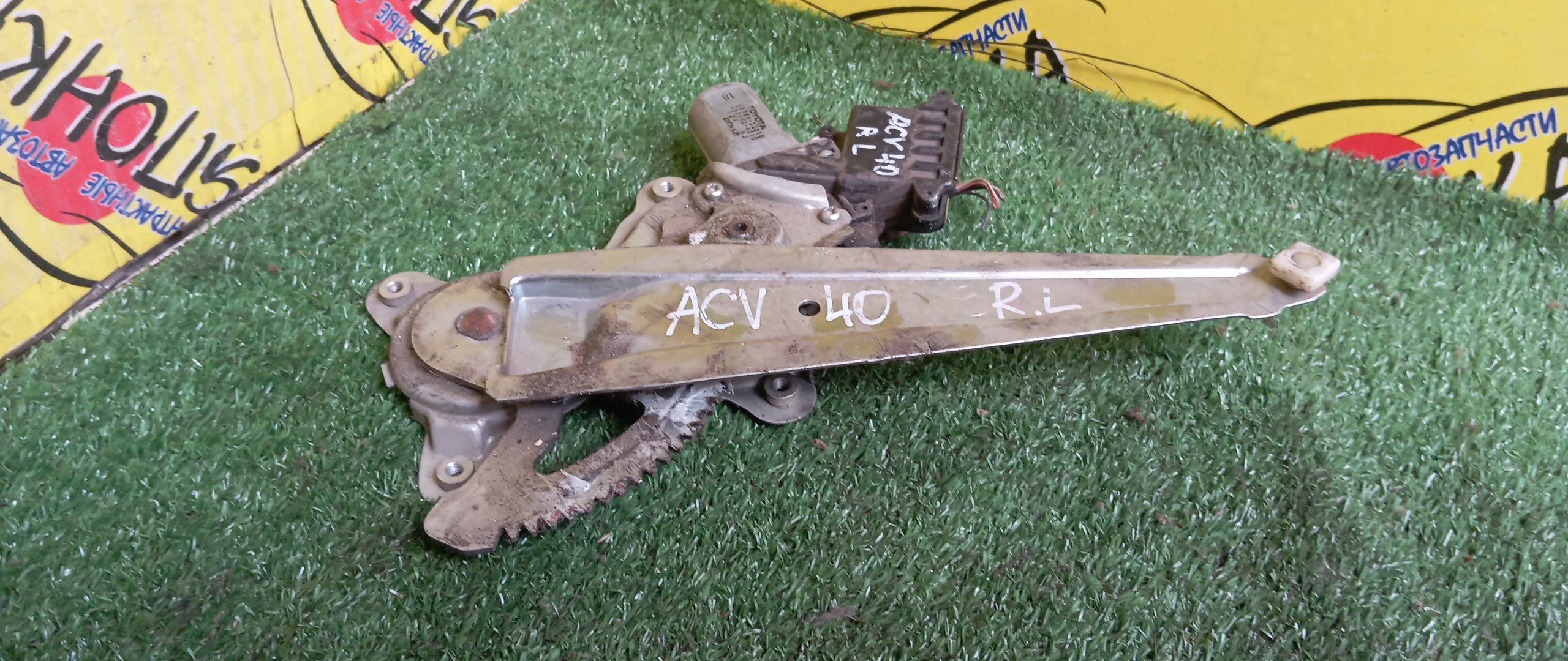 СТЕКЛОПОДЪЕМНИК/TOY/CAMRY/ACV40/ACV45/B/L