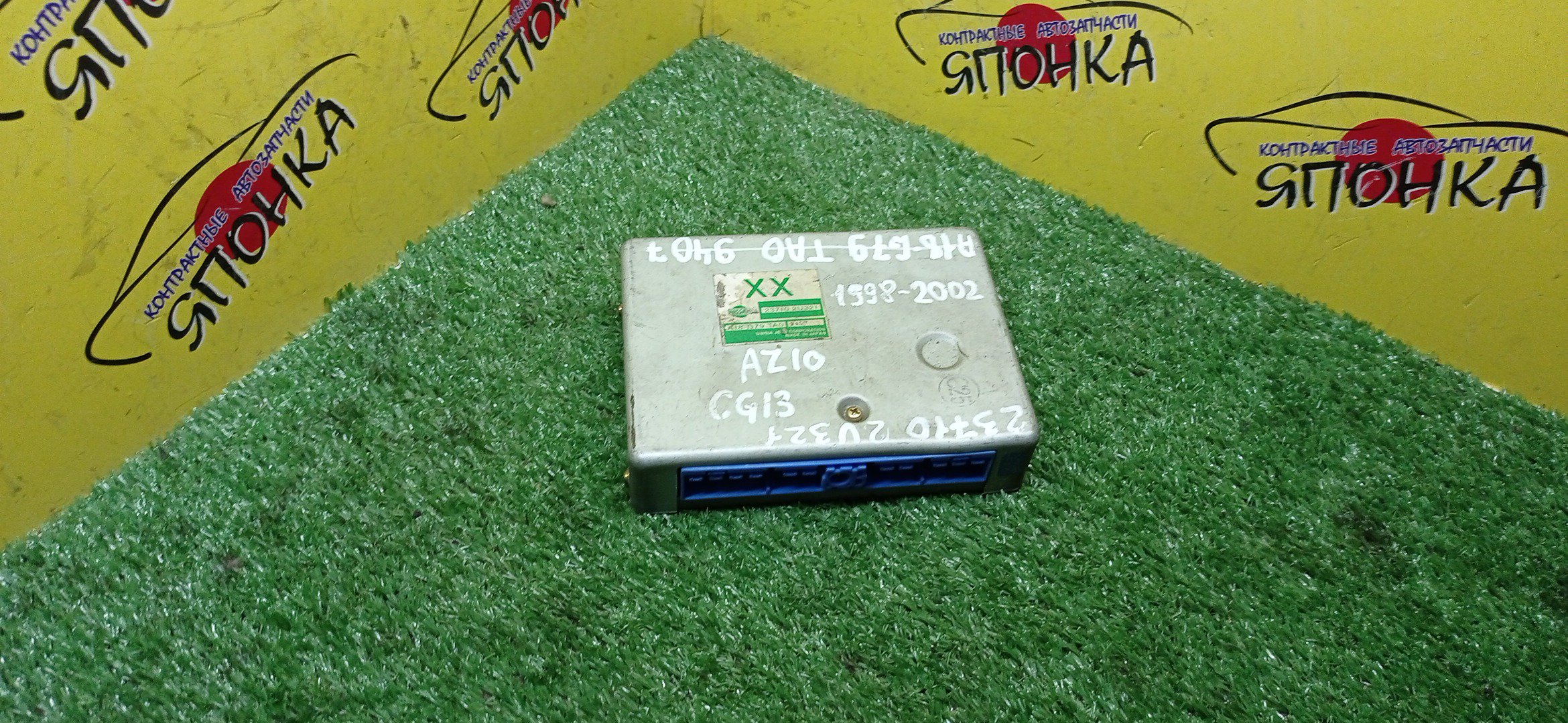 БЛОК EFI/NIS/CUBE/Z10/AZ10/CG13DE/237102U321 A19001T87