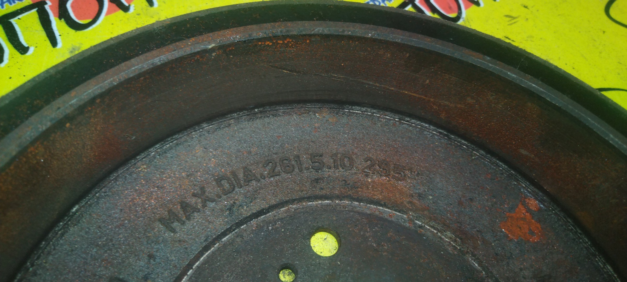 ТОРМОЗНОЙ БАРАБАН/NIS/LARGO/W30/VW30/261.5MM