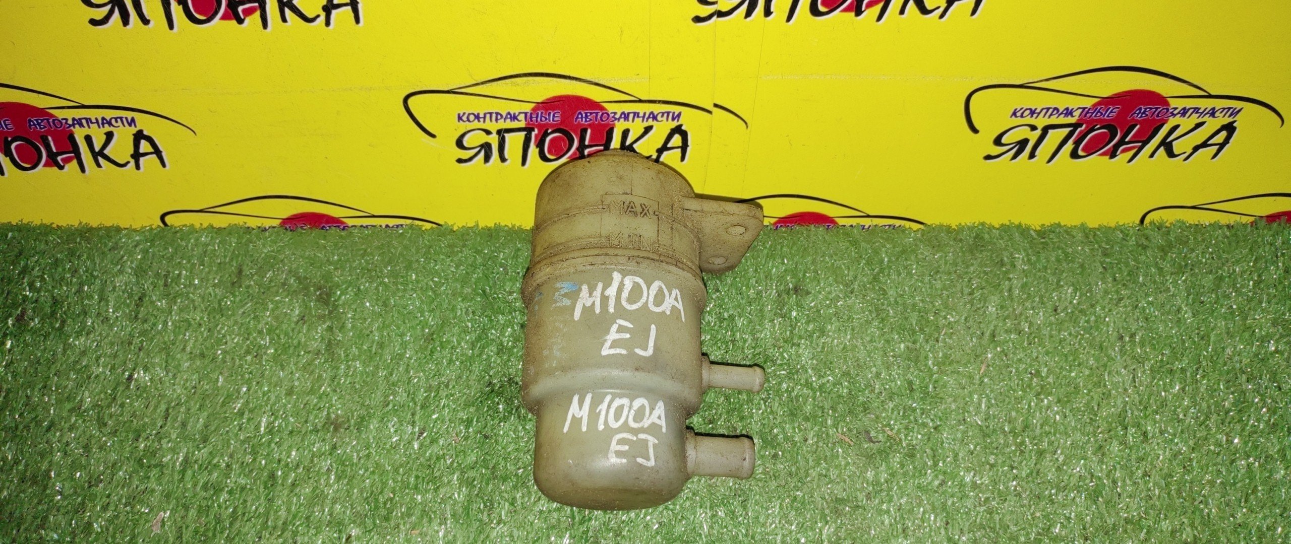 БАЧОК ГУР/TOY/DUET/M100A/EJ-VE