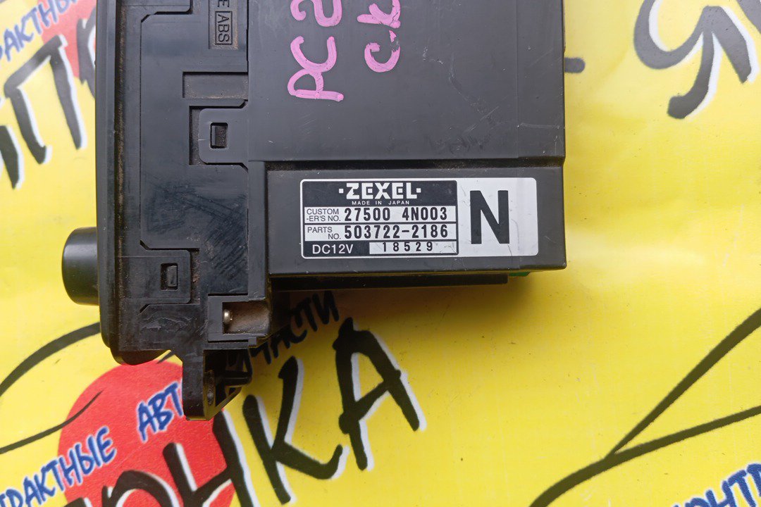 БЛОК КЛИМАТ-КОНТРОЛЯ/NIS/SERENA/C24/ЭЛЕКТРО/С ДИСПЛЕЕМ