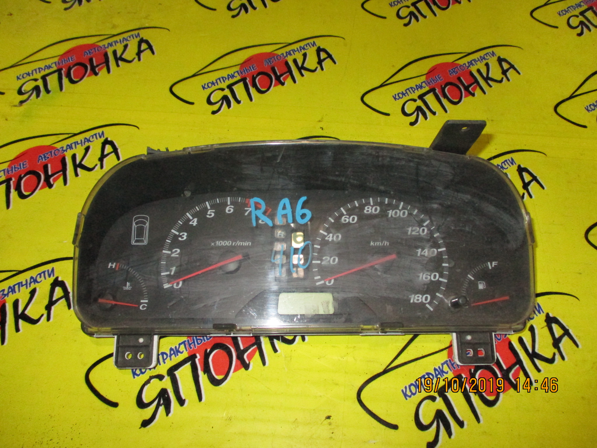 ЩИТОК ПРИБОРОВ/HON/ODISSEY/RA6/RA7/RA8/RA9