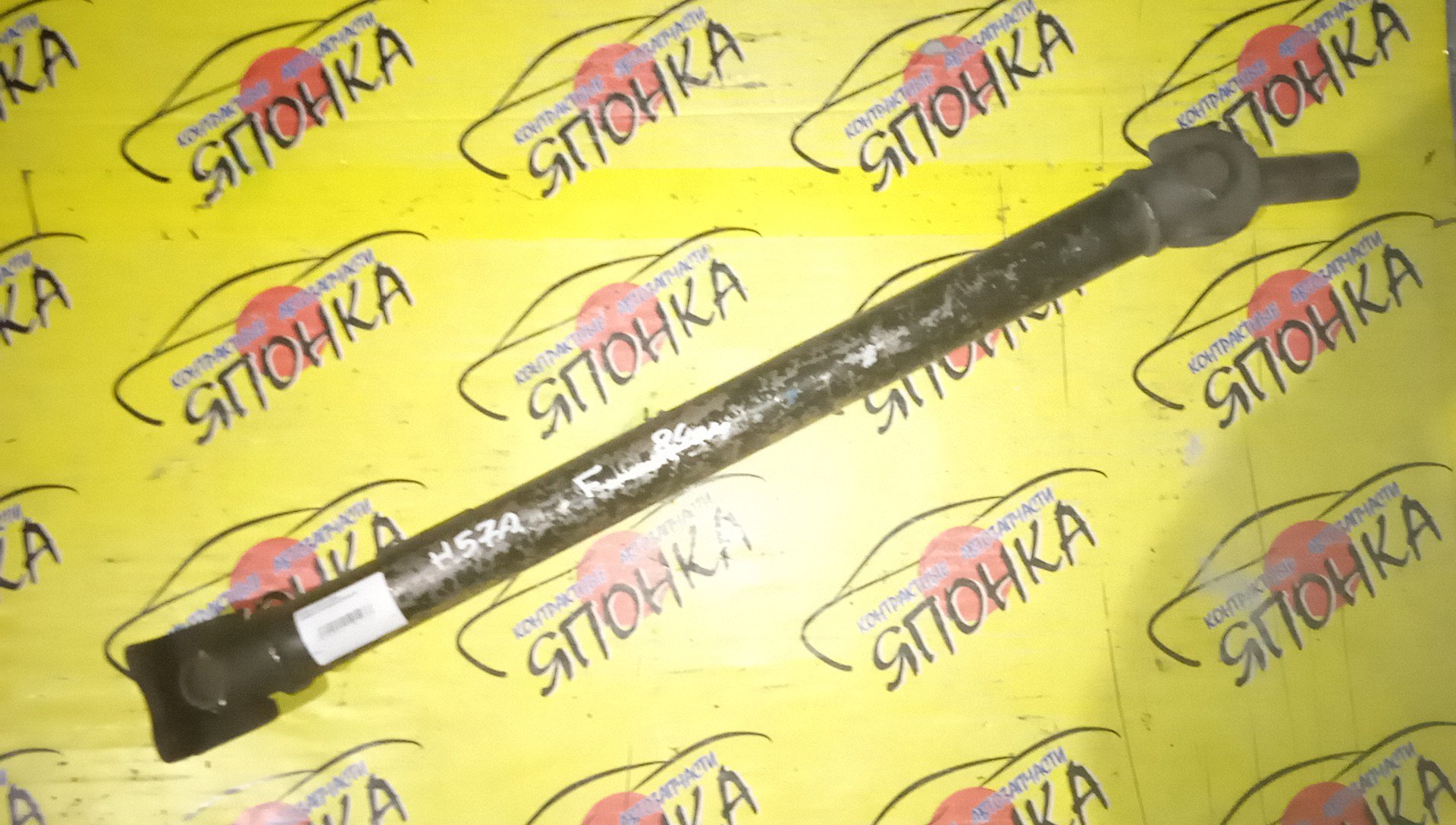 КАРДАН/MMC/PAJERO JUNIOR/H57A/H56A/F/ATM/84CM