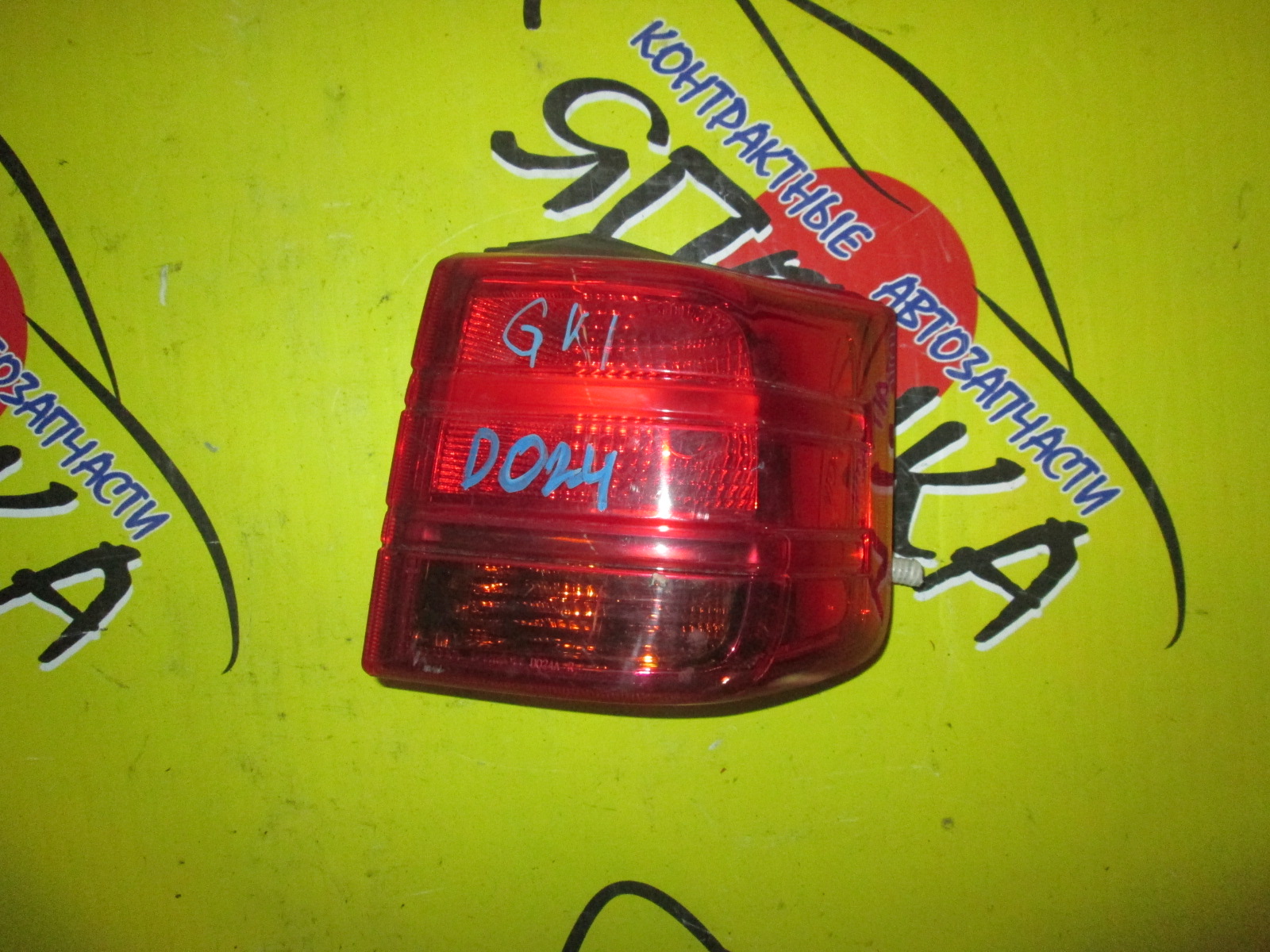 ФОНАРЬ/HON/MOBILIO SPIKE/GK1/GK2/D024A/R