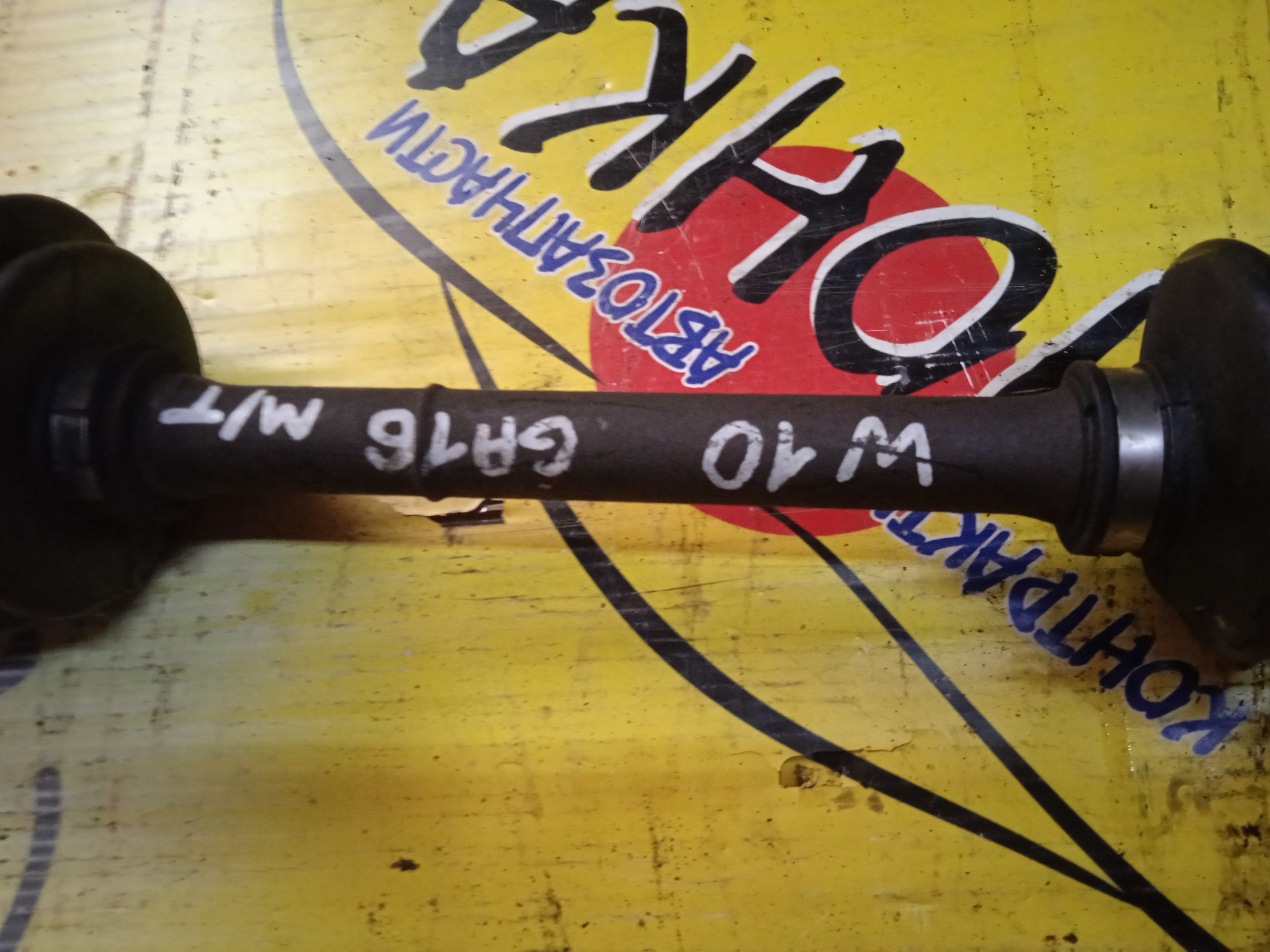 ПРИВОД/NIS/AVENIR/W10/GA16/MTM/БЕЗ ABS/F/R