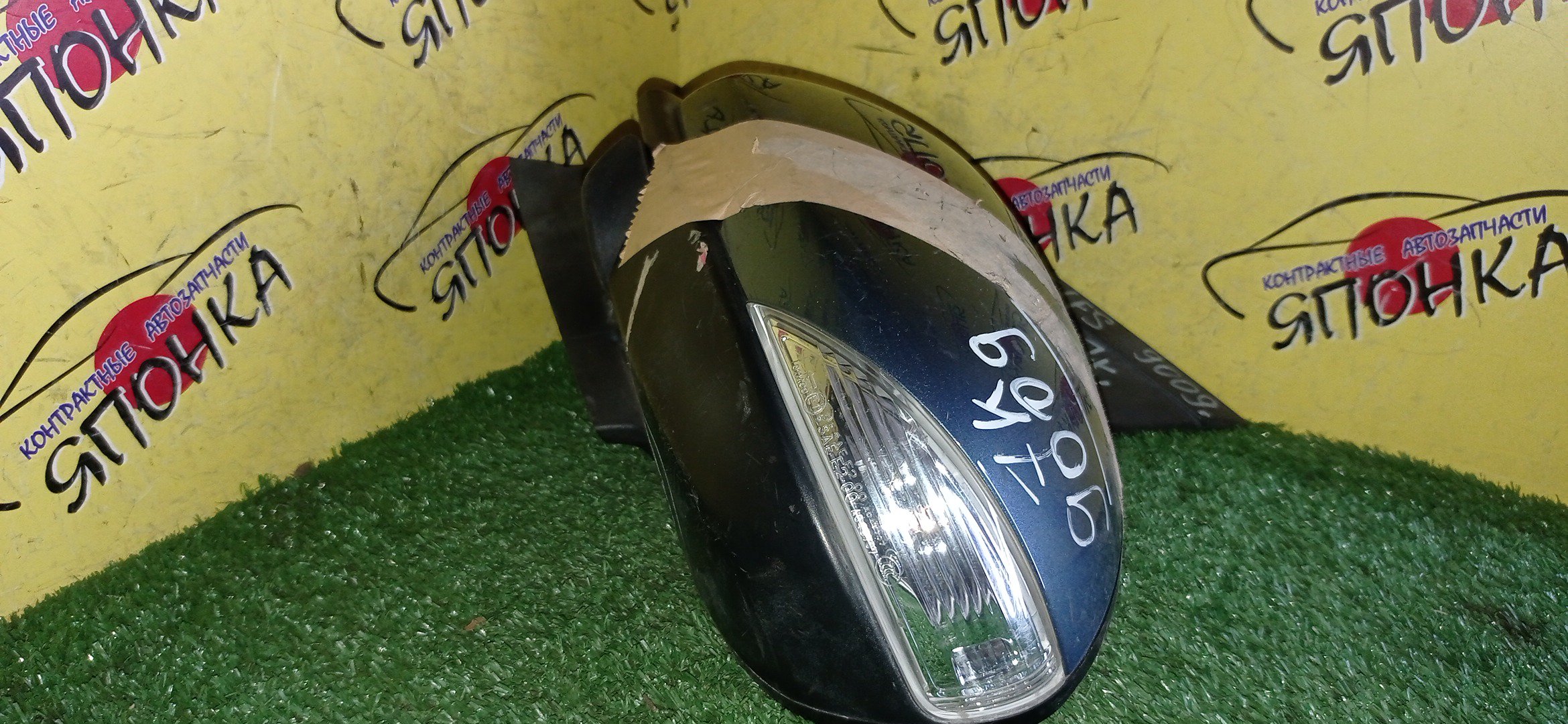 ЗЕРКАЛО/MAZ/DEMIO/DE3AS/DE3FS/DE5FS/DEJFS/7 КОНТ./L/С ПОВТОРИТЕЛЕМ/2 МОДЕЛЬ