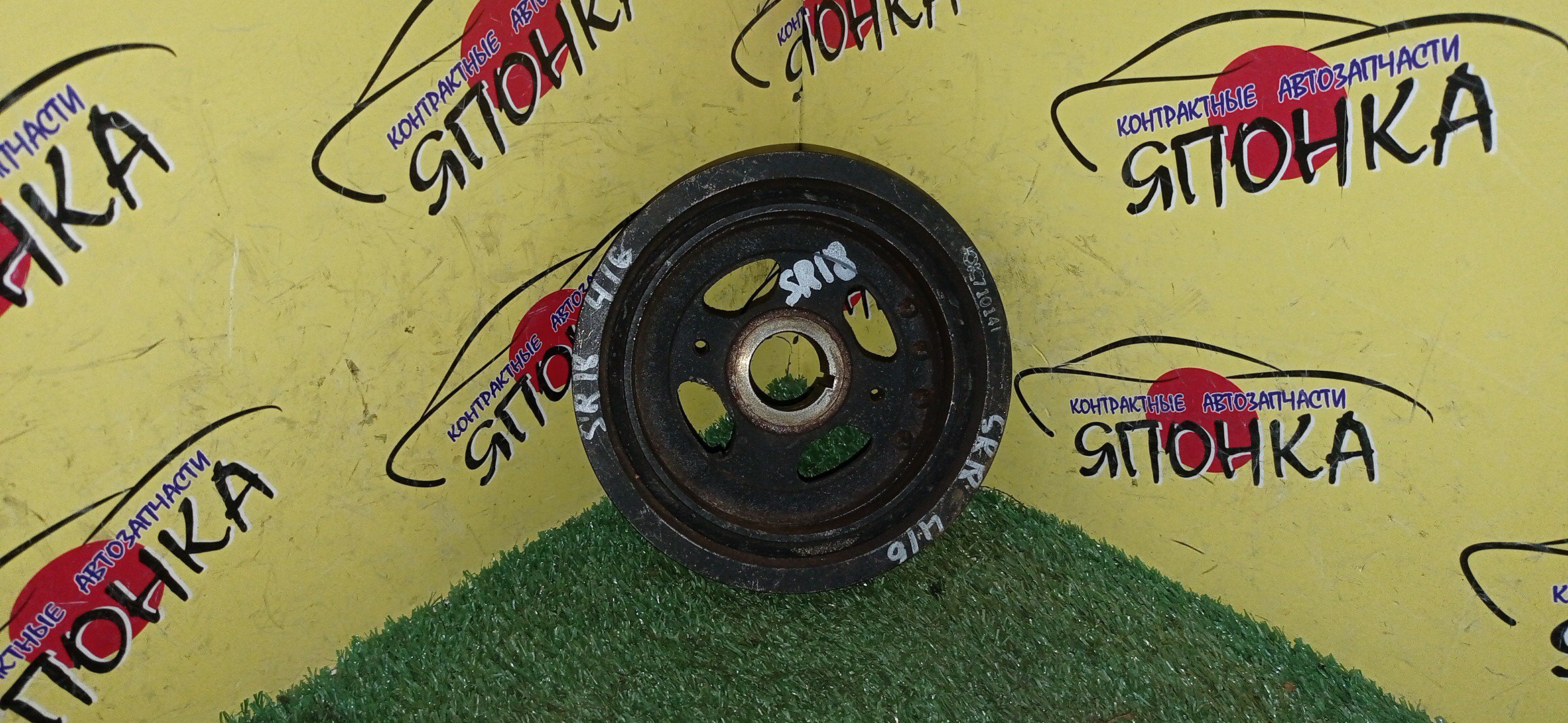 ШКИВ КОЛЕНВАЛА/NIS/SR18-DE/SR20-DE/SR20-VE/SR20 VET/AVENIR/AVENIR SALUT/BLUEBIRD/FAMILIA VAN/LIBERTY/PRAIRIE JOY/PRESEA/PRIMERA/PRIMERA CAMINO/PRIMERA WAGON/PULSAR/R/NESSA/SERENA/SUNNY/TINO/WINGROAD/BWHNY10/BWHY10/ENU12/ENU13/ENU14/EU12/EU13/EU14/FHP10/FHP11/HAU12/HB13/HB14/HN14/HN15/HNB13/HNN15/HNP10/HNP11/HNU13/HNU14/HP10/HP11/HP12/HR10/HR11/HU13/HU14/HV10/N30/P10/P11/PC24/PM11/PM12/PNC24/PNM11/PNM12/PNW10/PNW11/PR10/PR11/PW10/PW11/W10/WHNP11/WHNY10/WHP11/WHP12/WHY10/WP11/WPY11/2 РЕМНЯ/6*4 РУЧ.