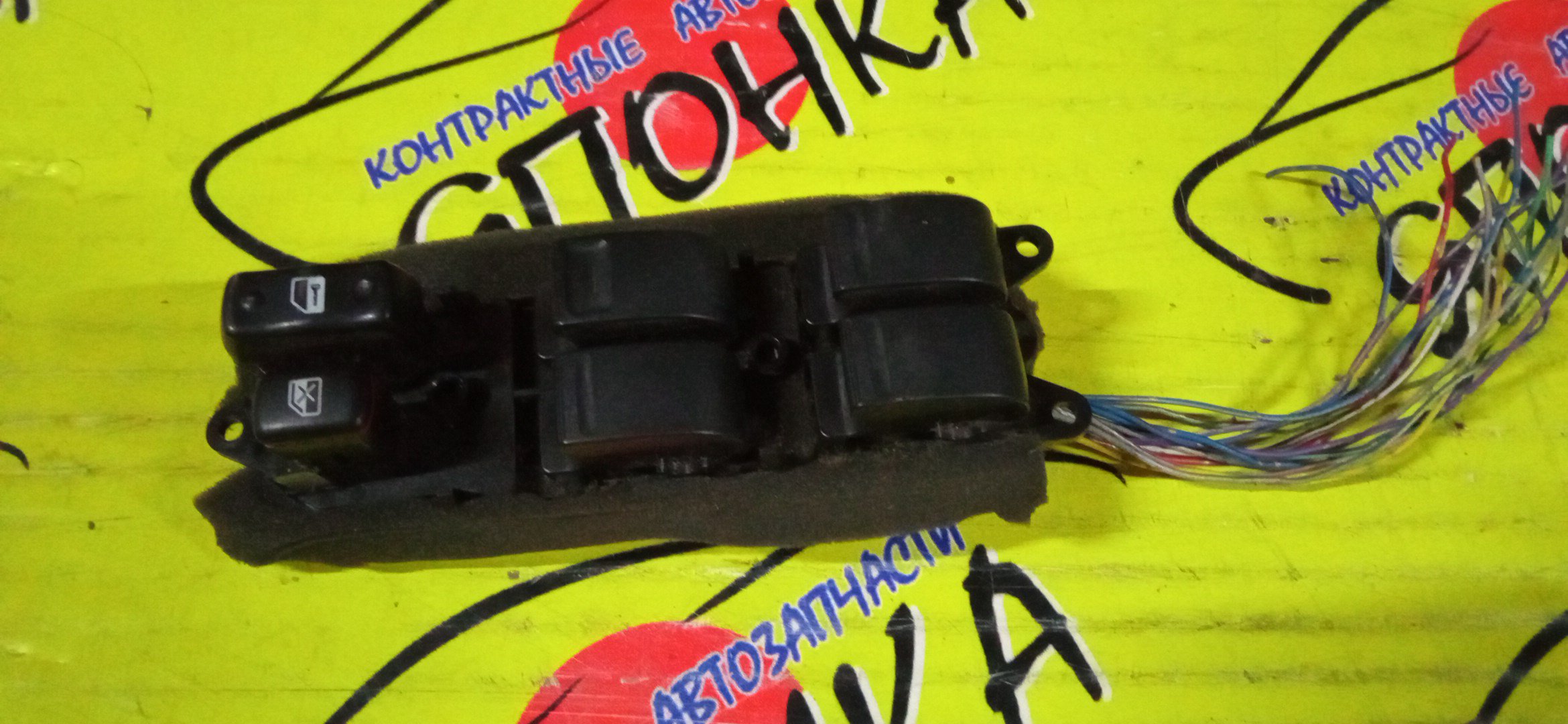 БЛОК УПРАВЛЕНИЯ С/П/TOY/ARISTO/JZS160/JZS161/F/R