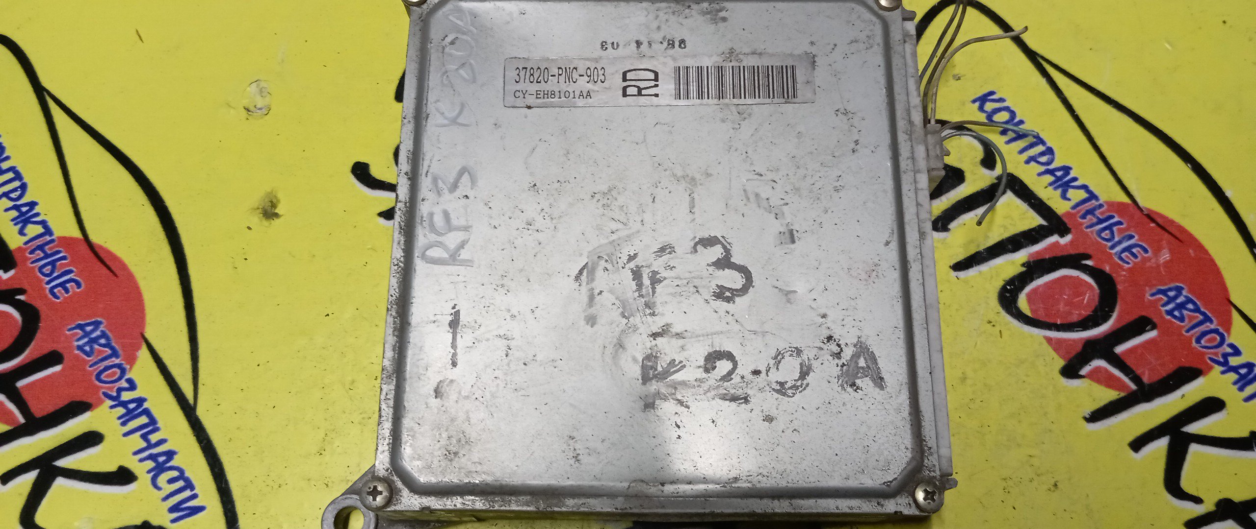 БЛОК EFI/HON/STEP WAGON/RF3/K20A/37820PNC903