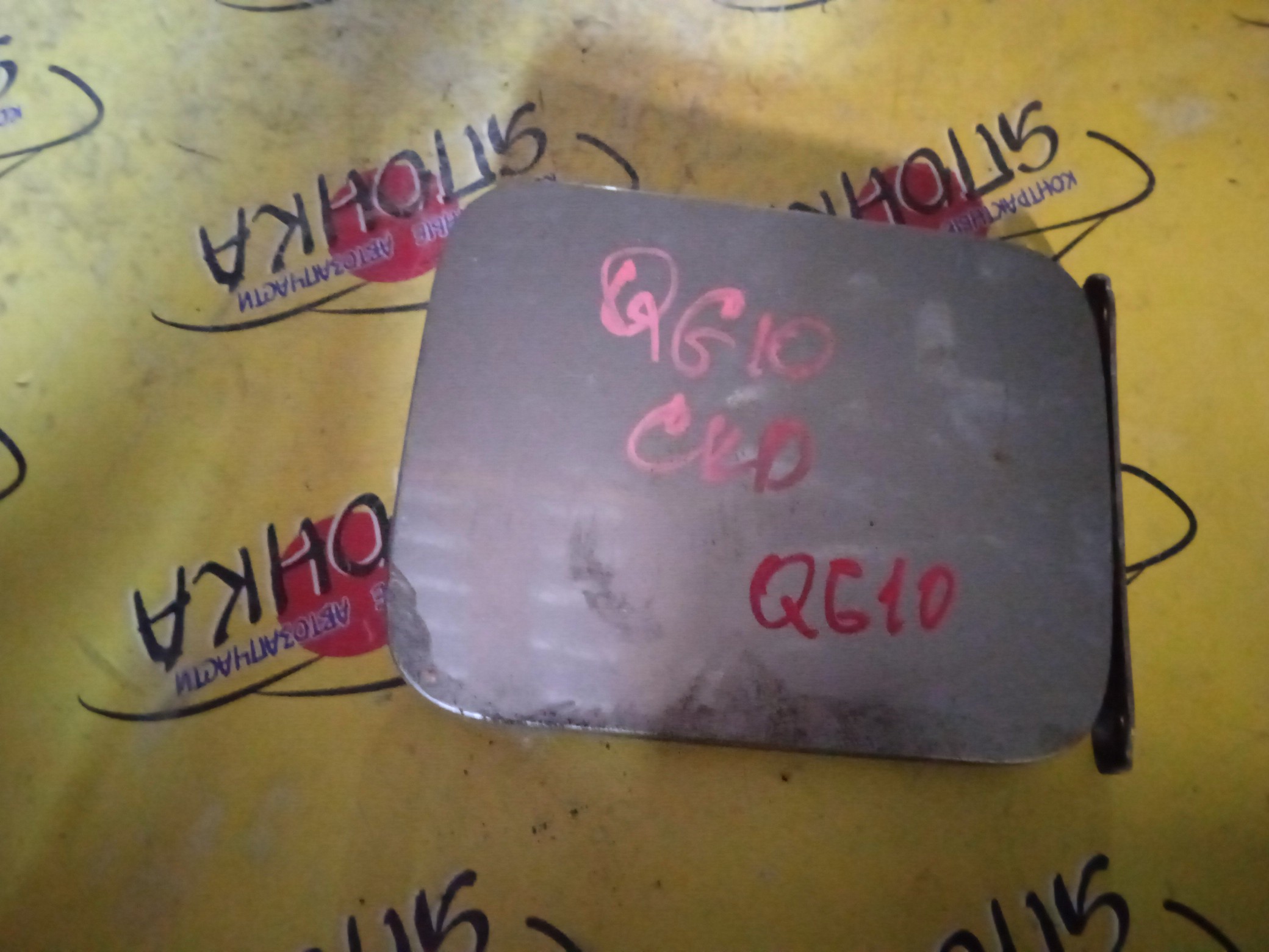 ЛЮЧОК БЕНЗОБАКА/NIS/BLUEBIRD SYLPHY/QG10/FG10/QNG10/TG10/УЦЕНКА