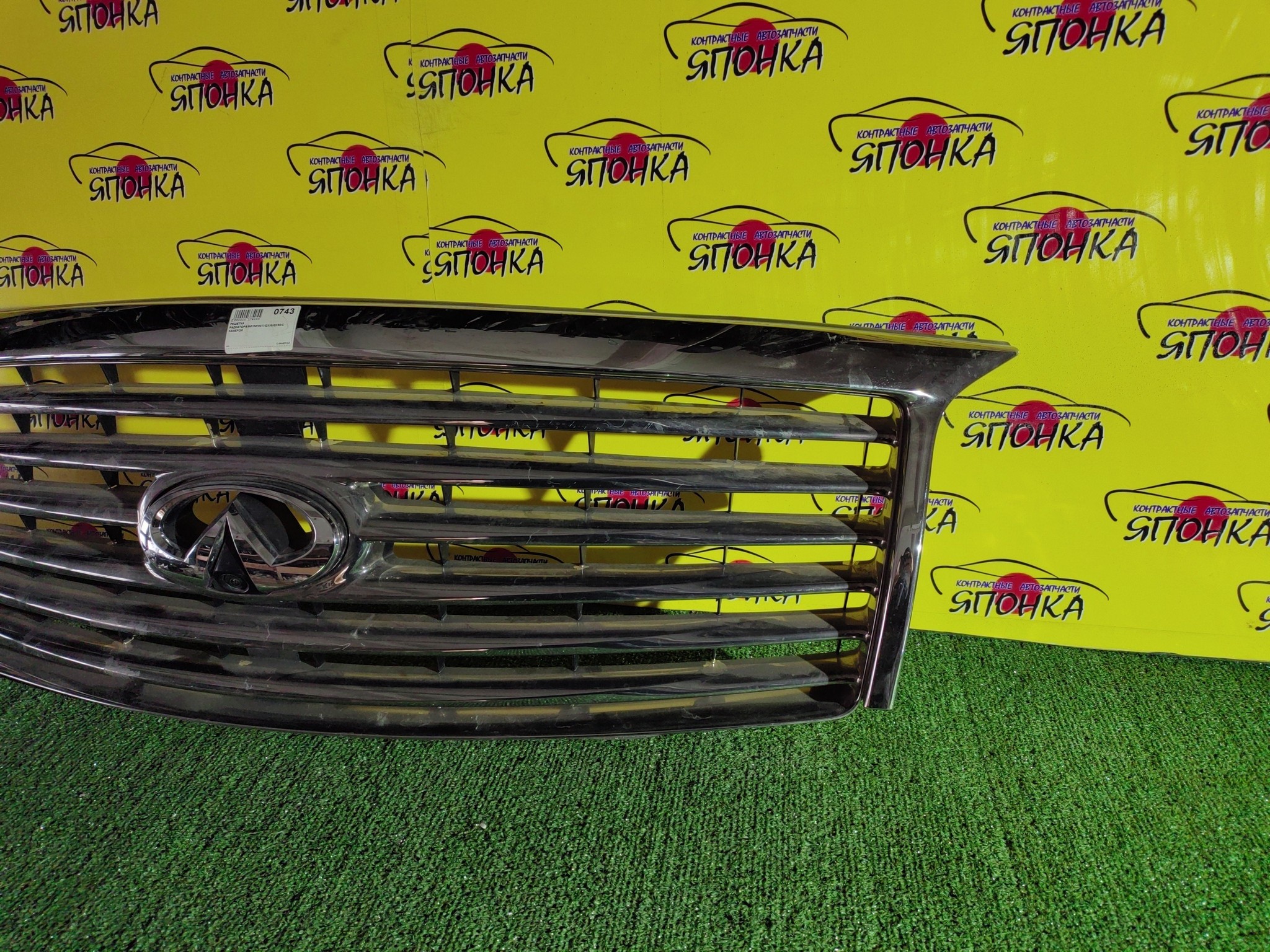 РЕШЕТКА РАДИАТОРА/INF/INFINITI QX56/Z62/С КАМЕРОЙ