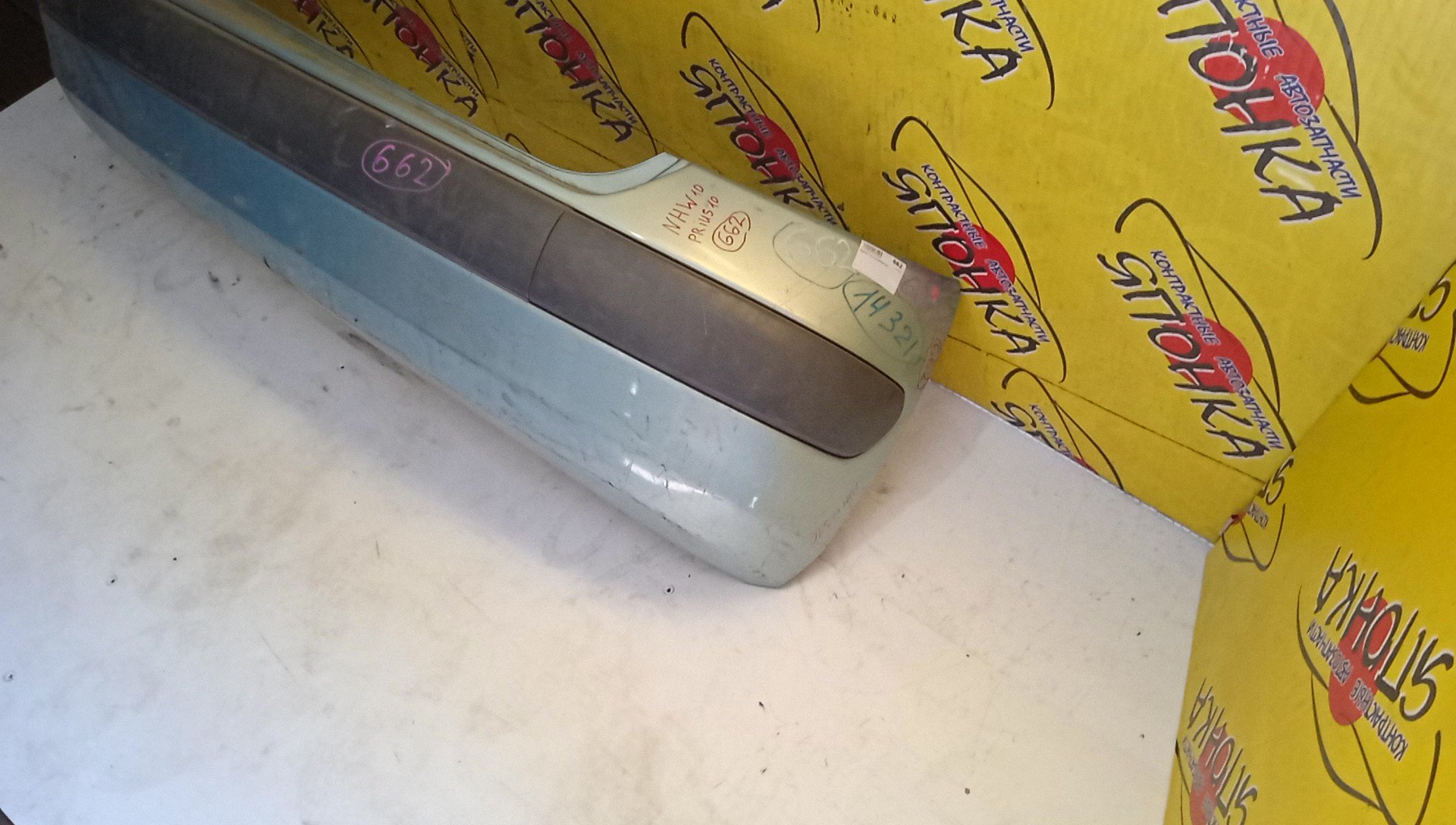 БАМПЕР/TOY/PRIUS/NHW10/B