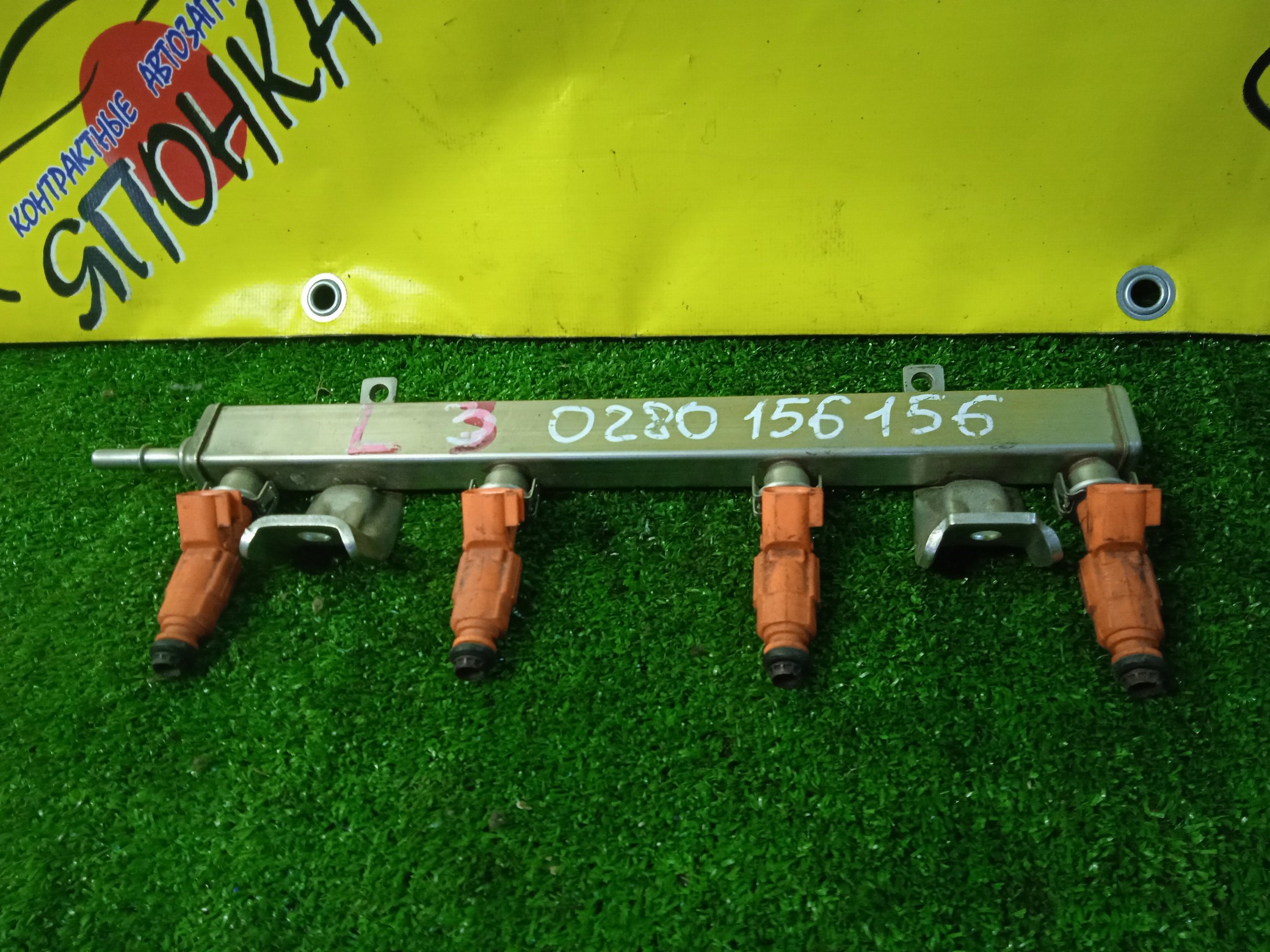 ФОРСУНКА/MAZ/L3/0280156156/КОМПЛЕКТ