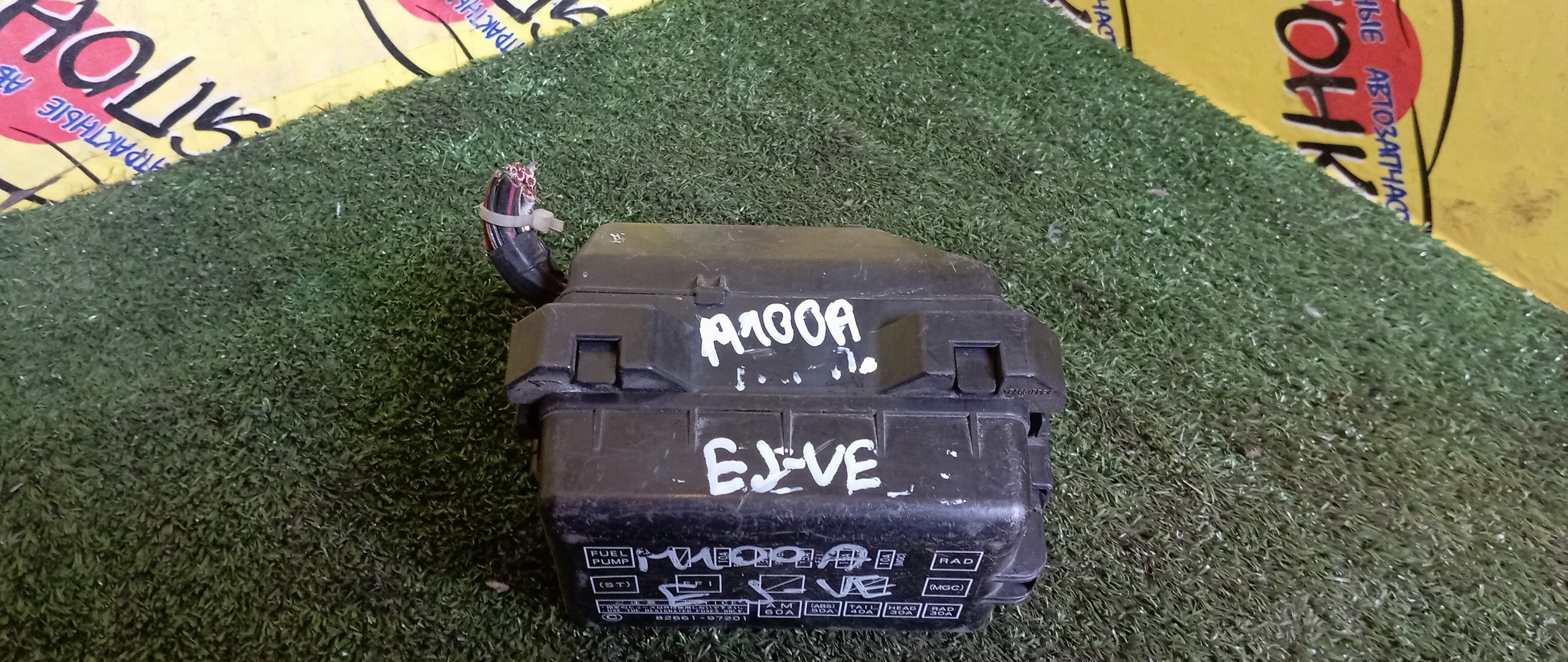 БЛОК ПРЕДОХРАНИТЕЛЕЙ ПОД КАПОТ/TOY/DAIHATSU CAMI/DUET/PYZAR/SIRION/STORIA/TERIOS/YRV/G301G/G303G/G311G/G313G/J100G/J102G/J122G/M100A/M101A/M110A/M111A/M200G/M201G/M211G/БОЛЬШОЙ