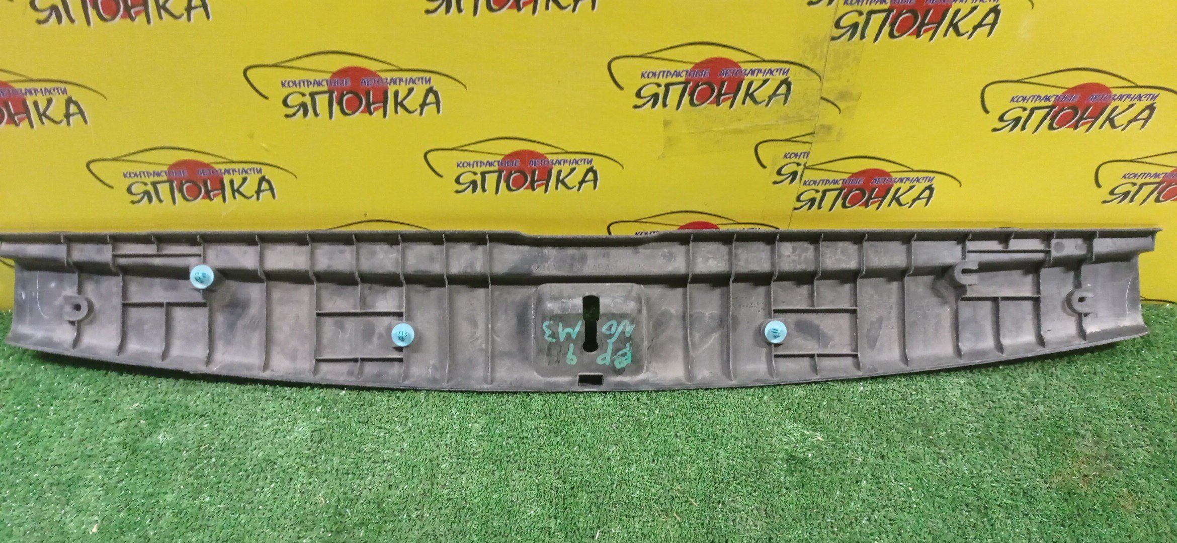 НАКЛАДКА ЗАМКА БАГАЖНИКА/SUB/LEGACY/BP5/BP9/BPE/WAGON