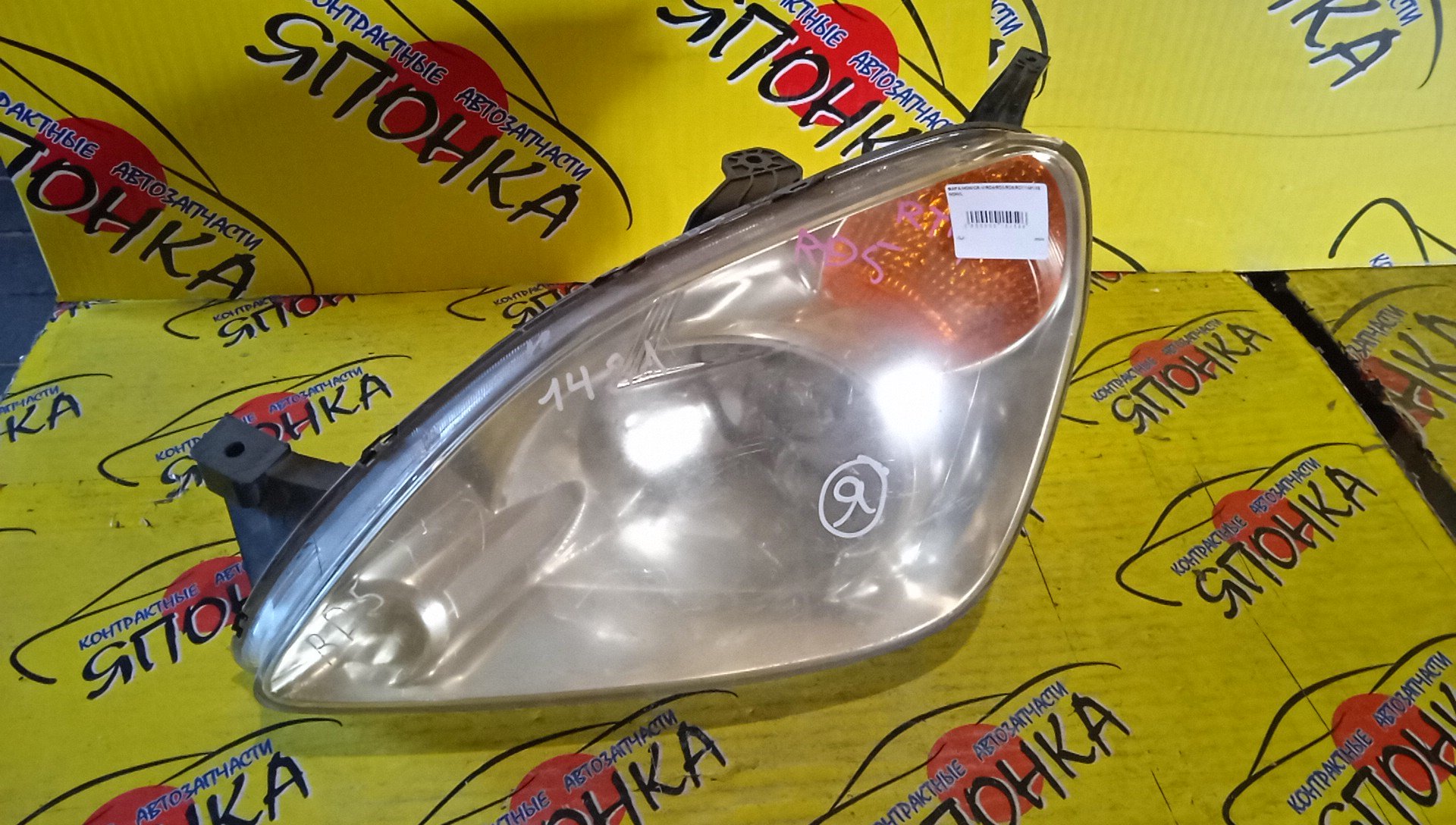 ФАРА/HON/CR-V/RD4/RD5/RD6/RD7/1481/XENON/L