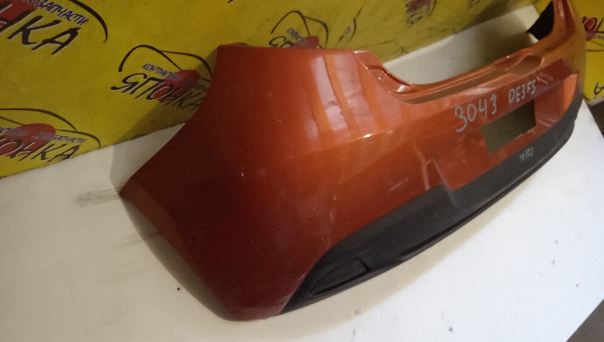 БАМПЕР/MAZ/DEMIO/DE3AS/DE3FS/DE5FS/DEJFS/B/D65150221