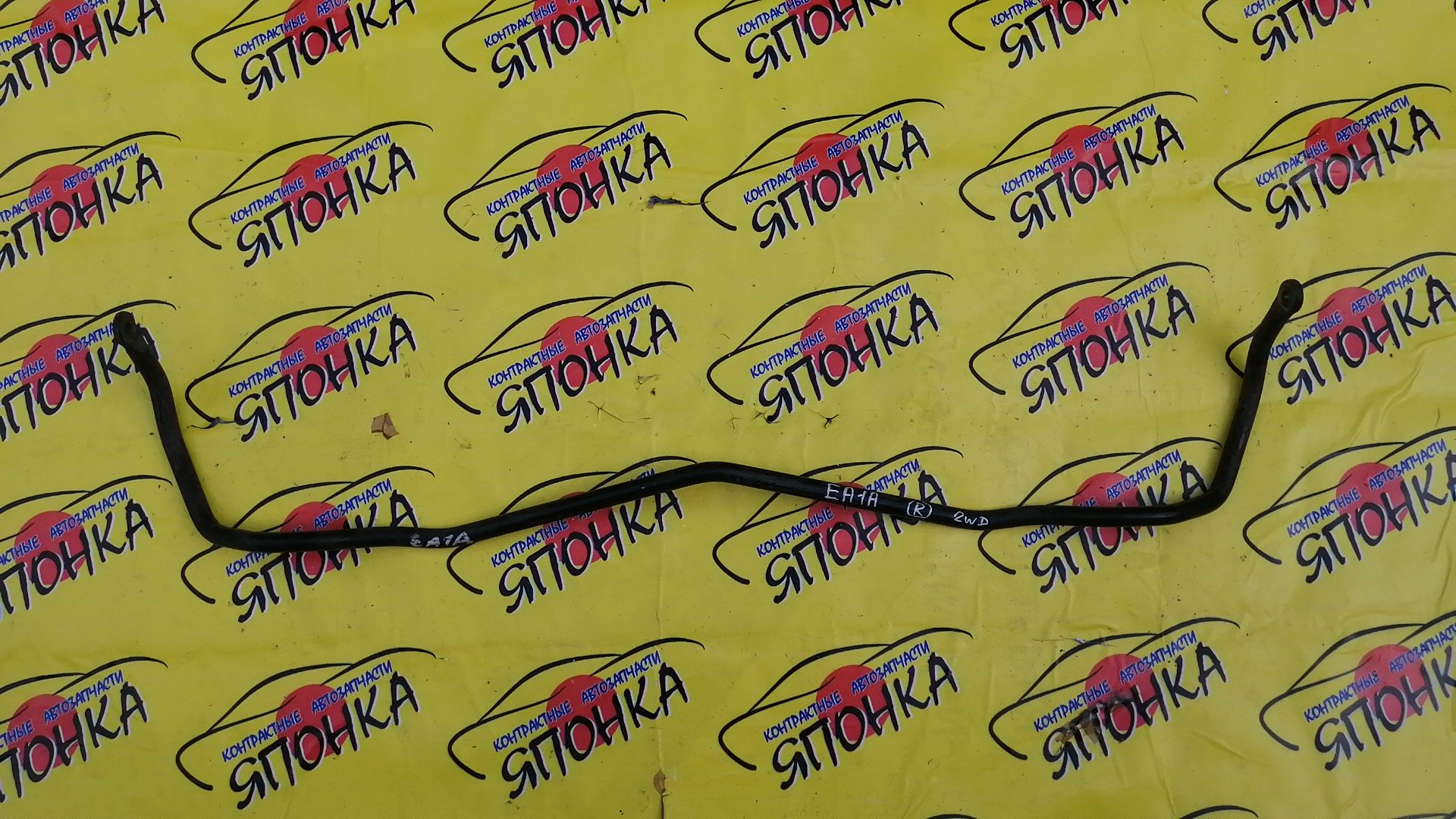 СТАБИЛИЗАТОР/MMC/GALANT/EA1A/EA3A/EA7A/B