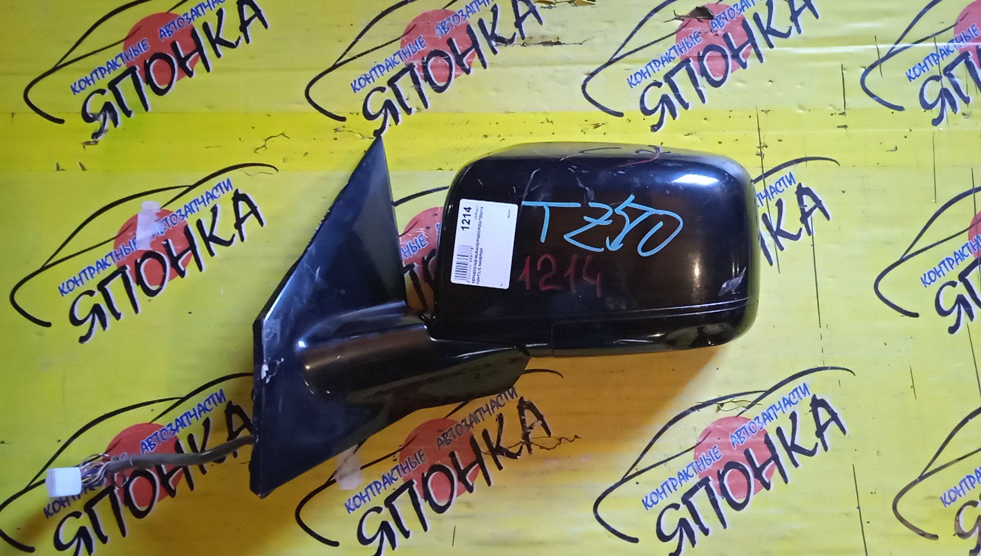 ЗЕРКАЛО/NIS/MURANO/PNZ50/PZ50/TZ50/13КОНТ/L/С КАМЕРОЙ