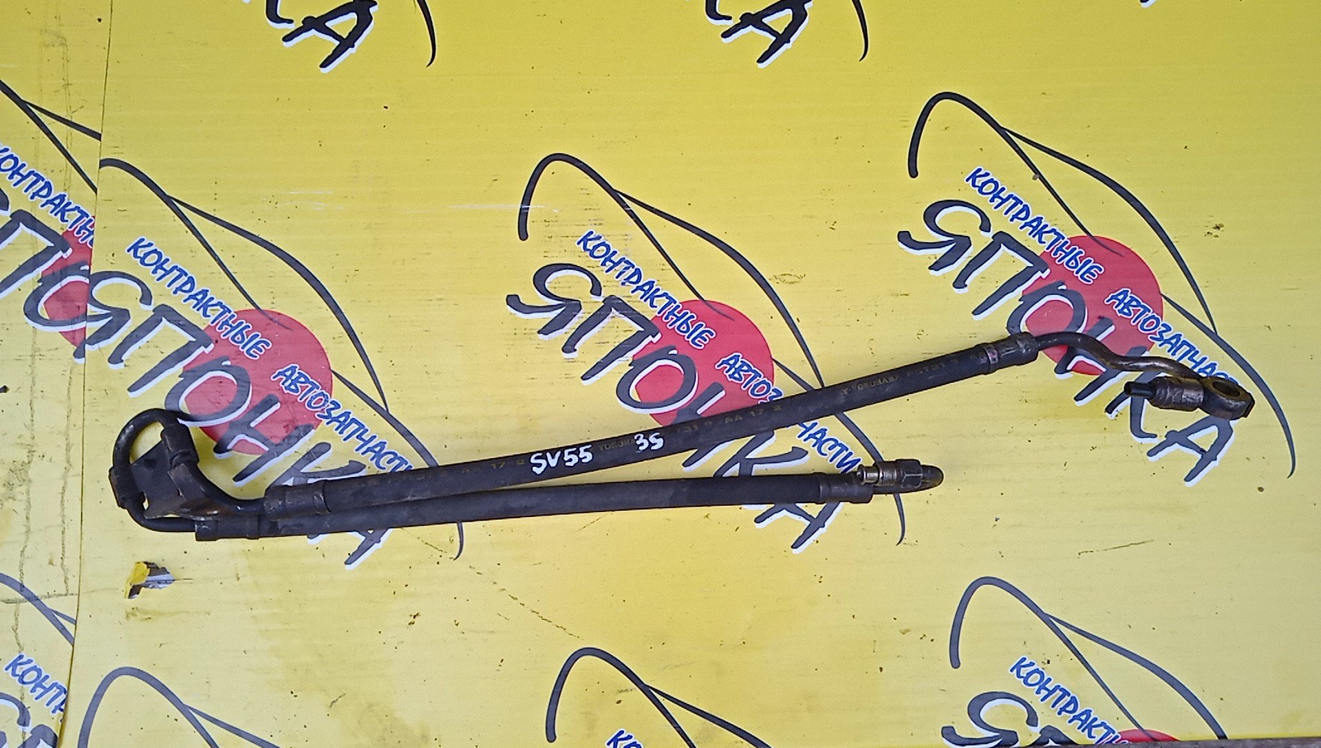 ШЛАНГ ГУР/TOY/VISTA/VISTA ARDEO/SV55/3S-FE/3S-FSE (D4)/1 КЛАПАН/4WD