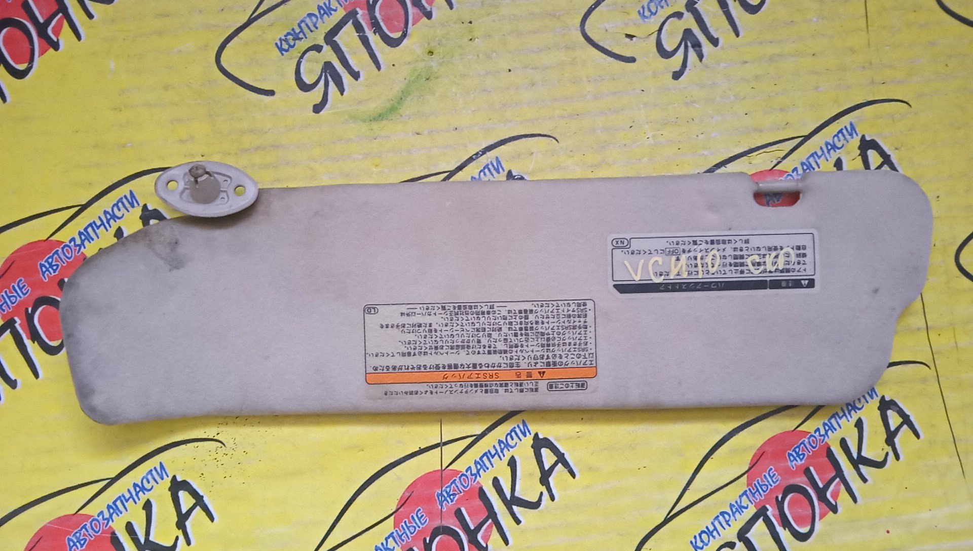 КОЗЫРЕК СОЛНЦЕЗАЩИТНЫЙ/TOY/GRAND HIACE/VCH10/R