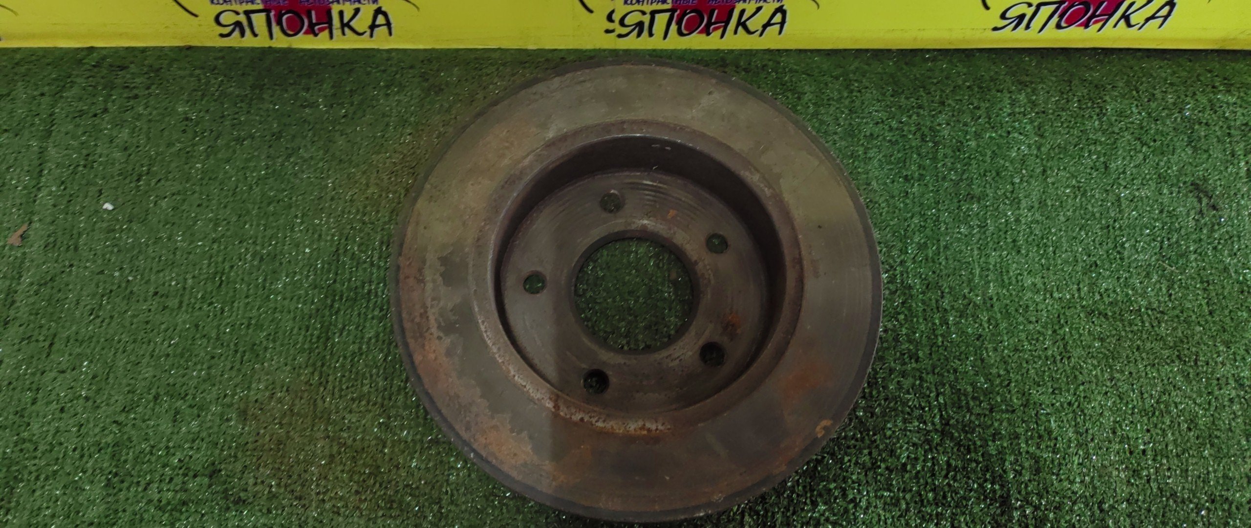 ТОРМОЗНОЙ ДИСК/NIS/AVENIR/CEFIRO/PRIMERA/A33/P12E/PA33/PNW11/PW11/QP12/WTP12/B/258ММ