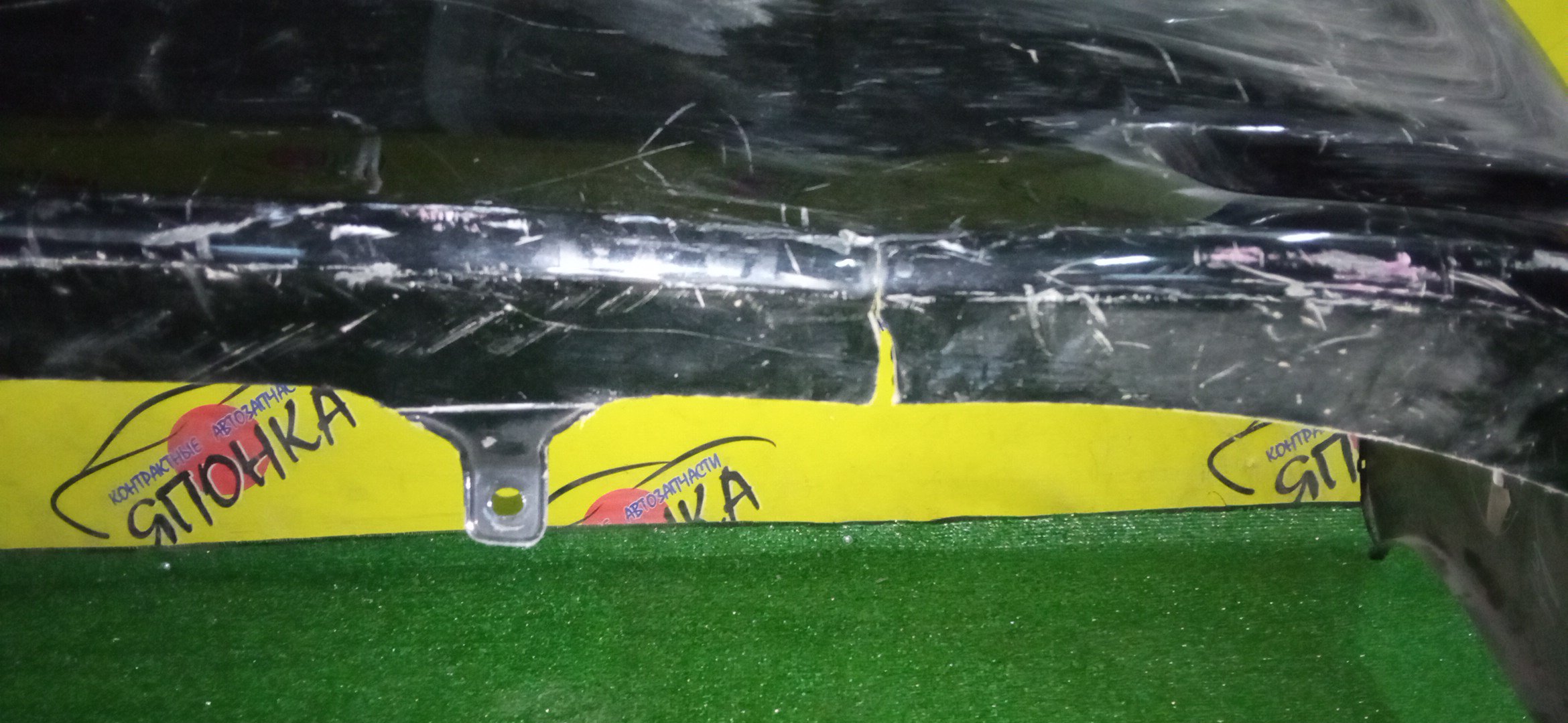 БАМПЕР/TOY/VOXY/NOAH/ZRR75G/ZRR75W/ZRR70G/ZRR70W/B/ПЛОСКИЙ КАТАФОТ/5215928590