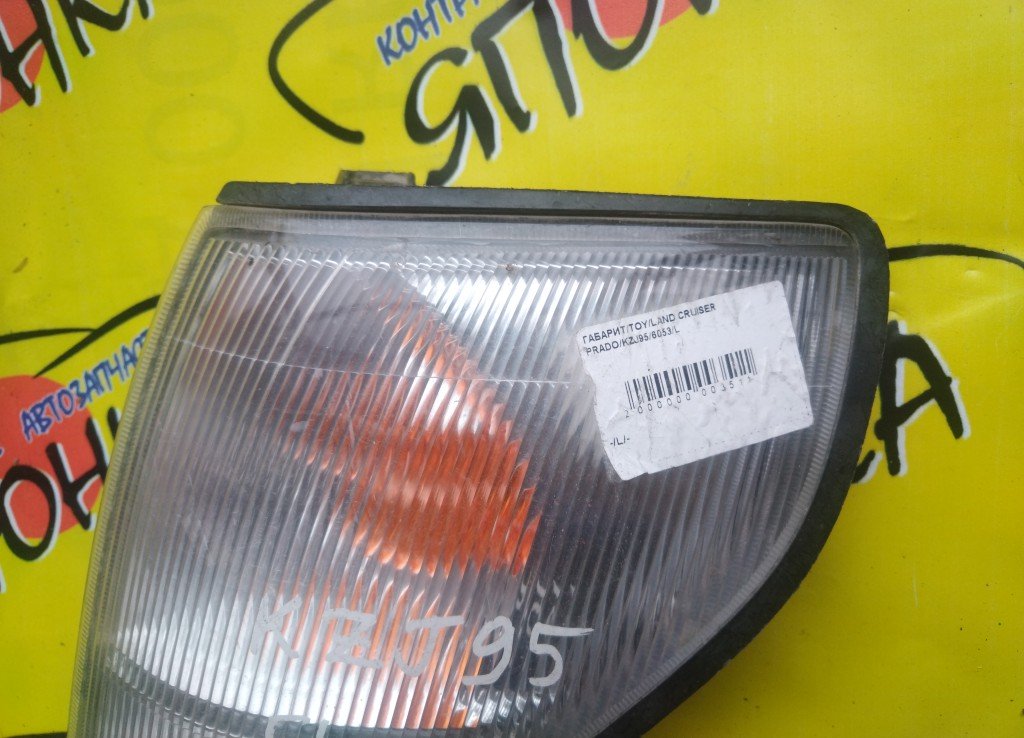 ГАБАРИТ/TOY/LAND CRUISER PRADO/KZJ95/6053/L