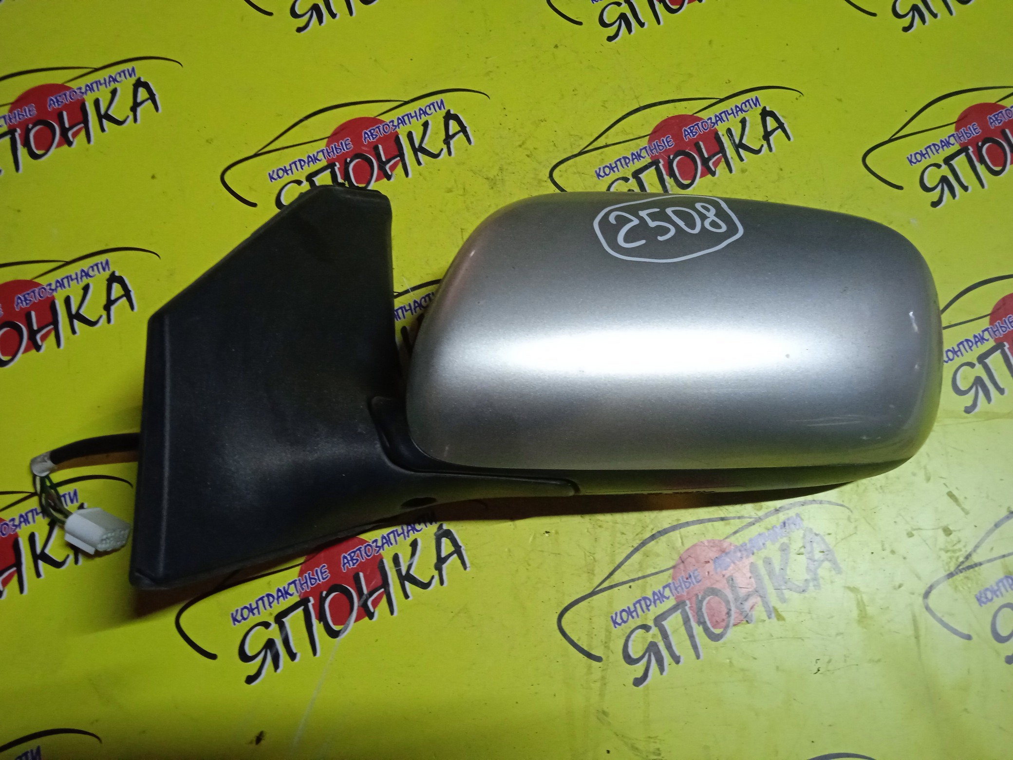 ЗЕРКАЛО/TOY/AVENSIS/ADT250L/ADT251L/AZT250/AZT251/AZT255/ZZT250L/ZZT251L/7 КОНТ./L