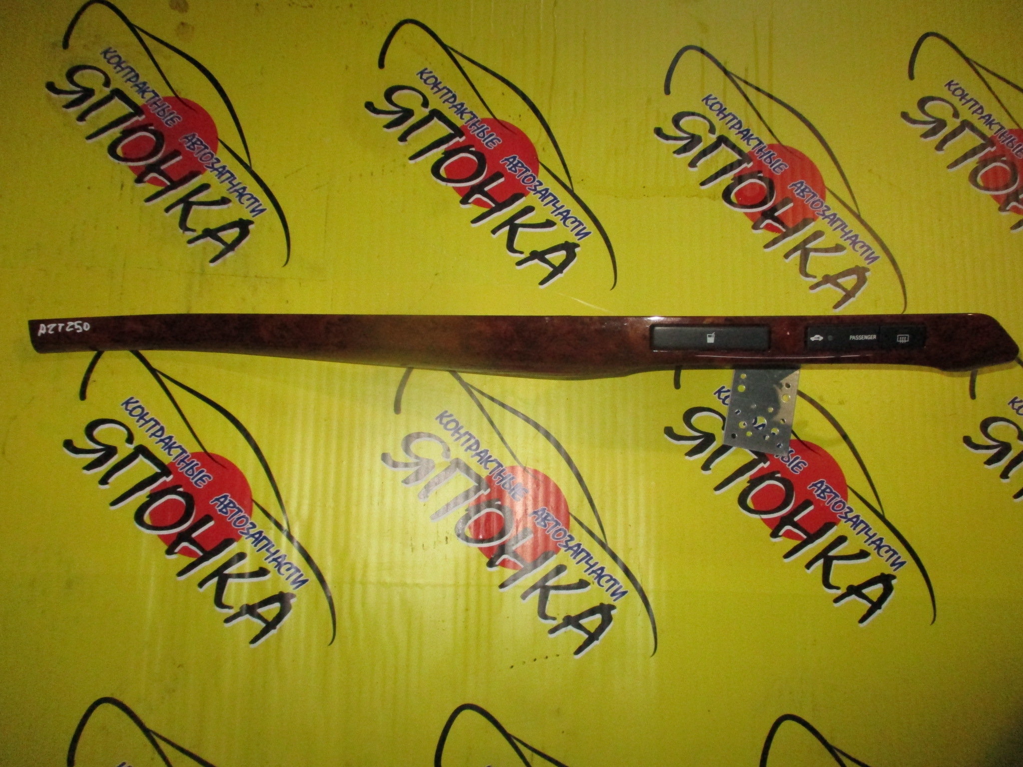 КОНСОЛЬ/TOY/AVENSIS/AVENSIS WAGON/AZT250/AZT255