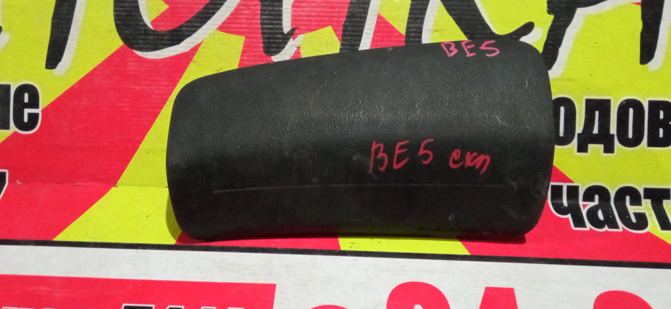 AIRBAG ПАССАЖИРСКИЙ/SUB/LEGACY/BHE/BH5/BE5/ПАССАЖИР