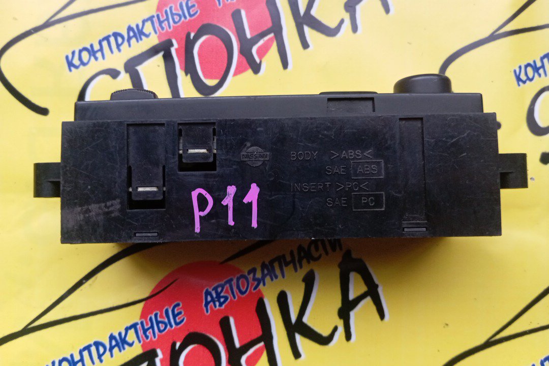 БЛОК КЛИМАТ-КОНТРОЛЯ/NIS/BLUEBIRD/PRIMERA/P11/U14/ЭЛЕКТРО