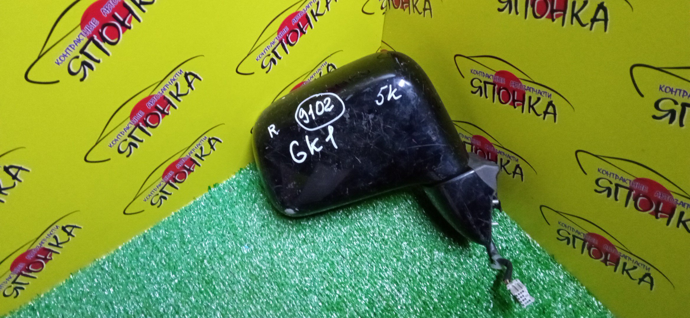 ЗЕРКАЛО/HON/MOBILIO SPIKE/GK1/5KOHT/R