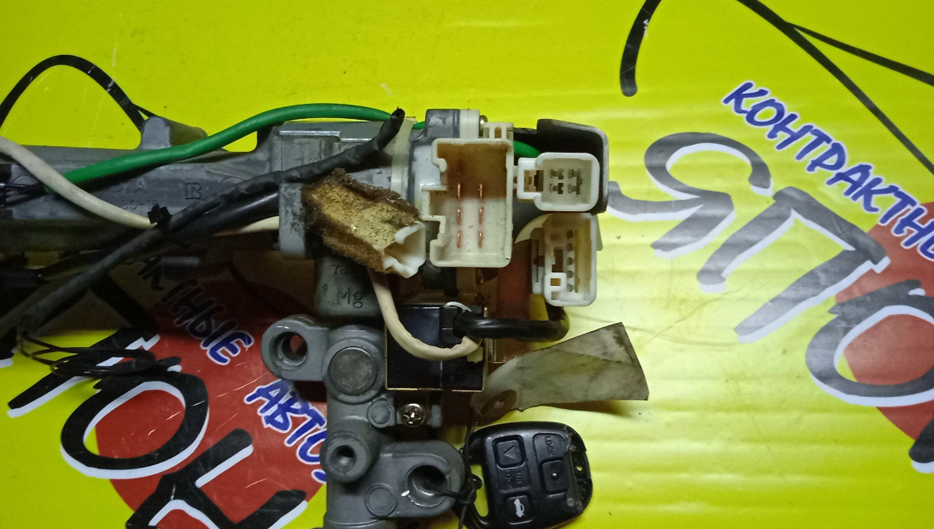 ЗАМОК ЗАЖИГАНИЯ/TOY/ARISTO/JZS160/JZS161