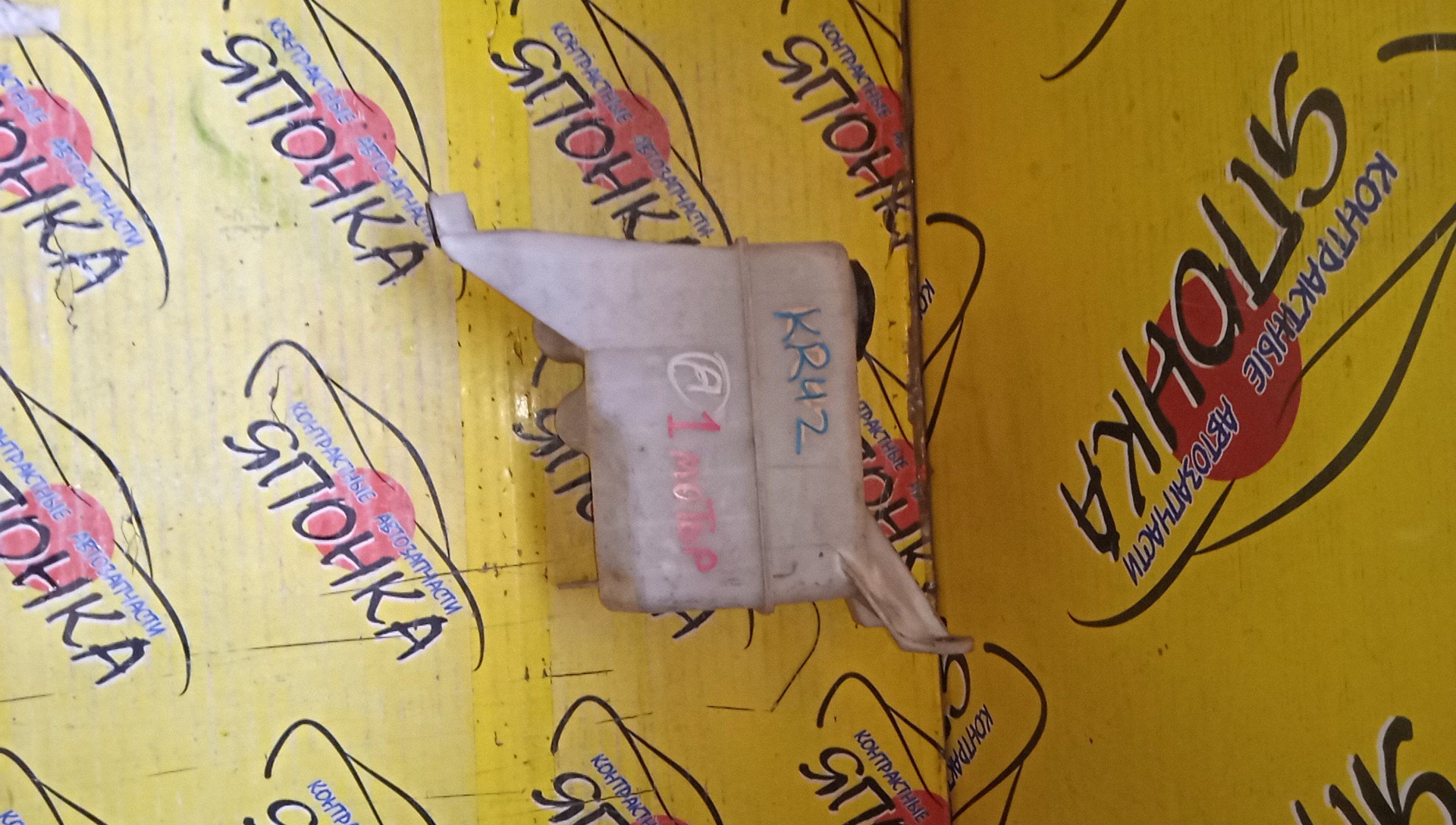 БАЧОК ОМЫВАТЕЛЯ СТЕКОЛ/TOY/DELTA/LITE ACE NOAH/TOWN ACE NOAH/CR40G/CR40N/CR50G/CR50N/KR42V/KR52V/SR40G/SR40N/SR50G/SR50N/1 МОТОРЧИК