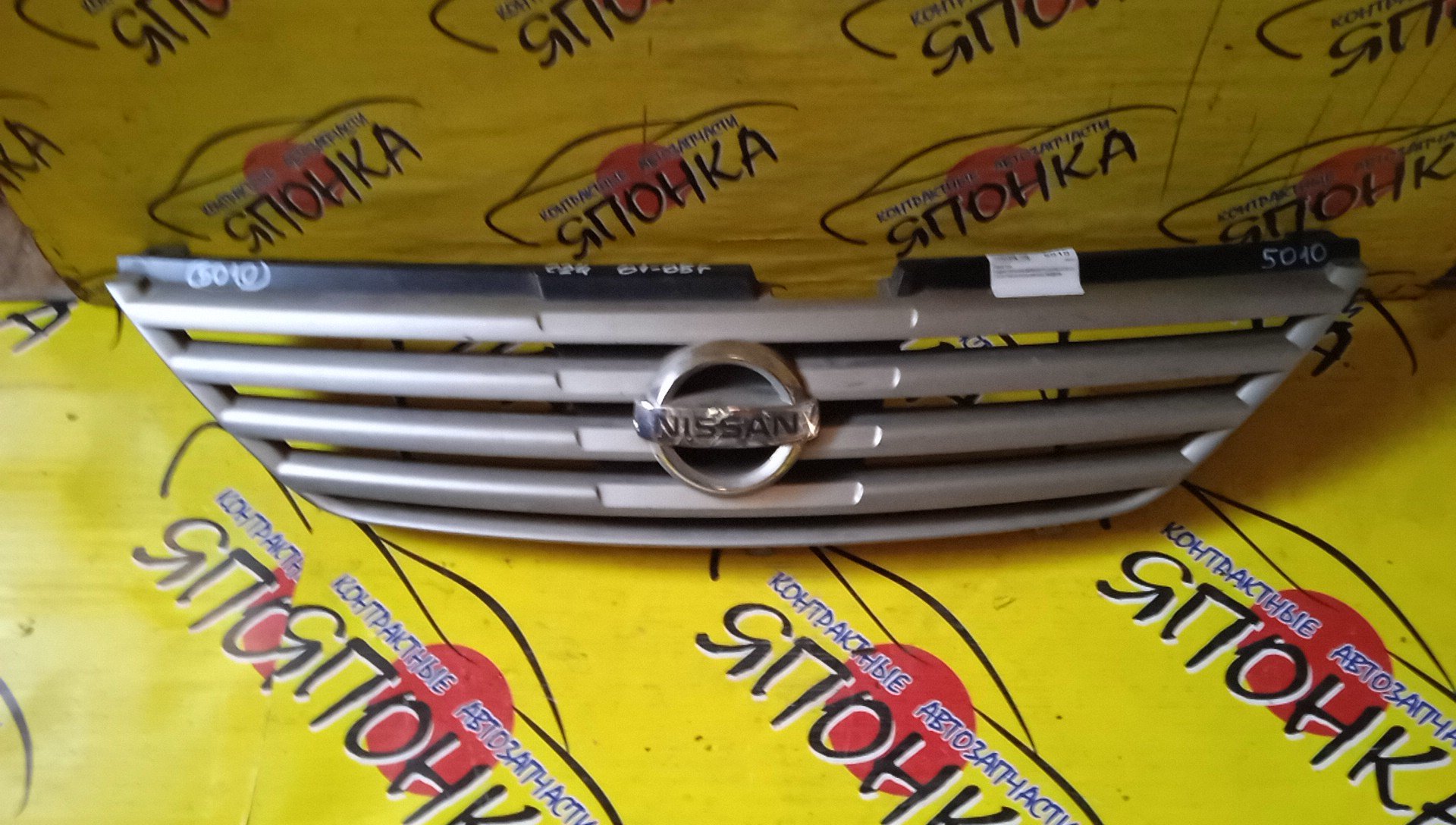 РЕШЕТКА РАДИАТОРА/NIS/SERENA/PC24/PNC24/RC24/TC24/TNC24/VC24/VNC24/2 МОДЕЛЬ