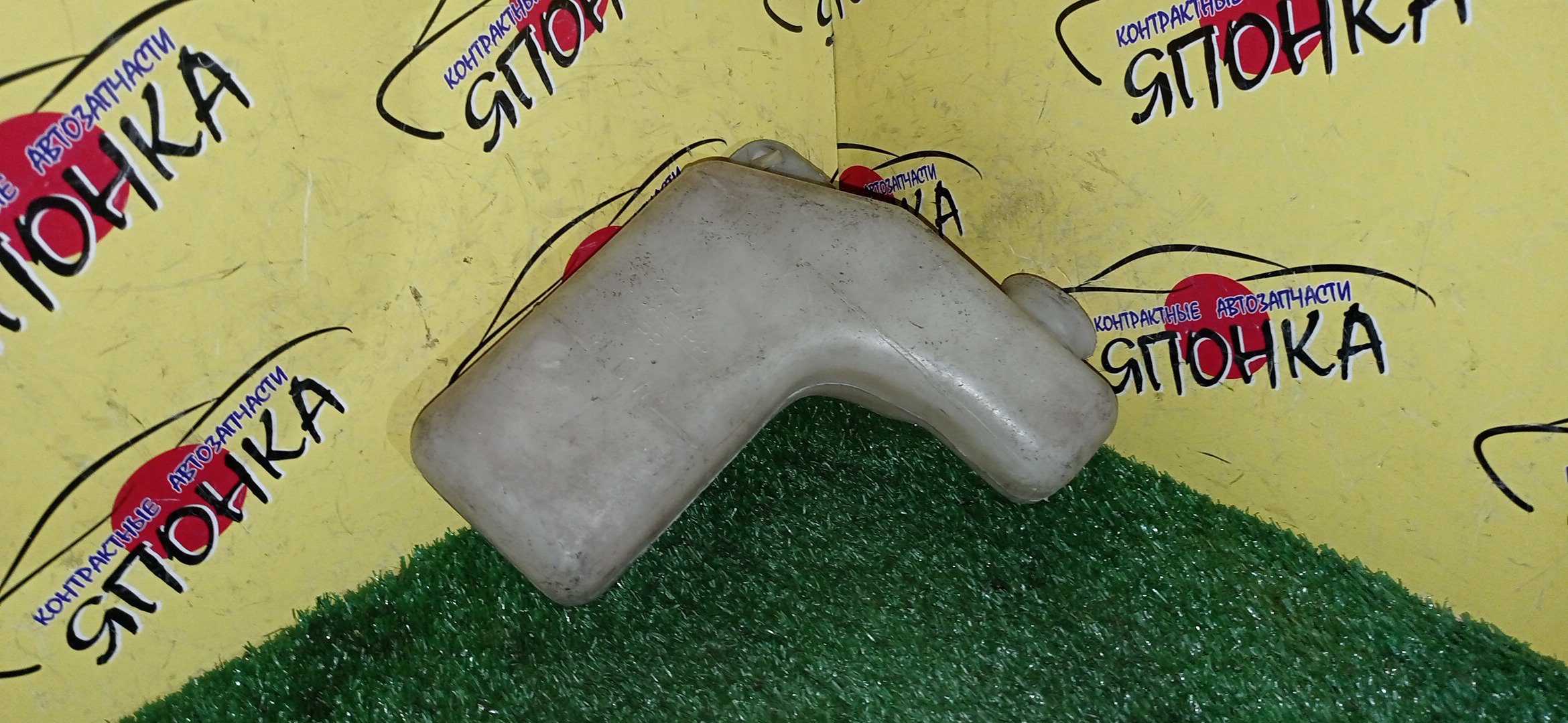 РАСШИРИТЕЛЬНЫЙ БАЧОК/MMC/GALANT/EA1A