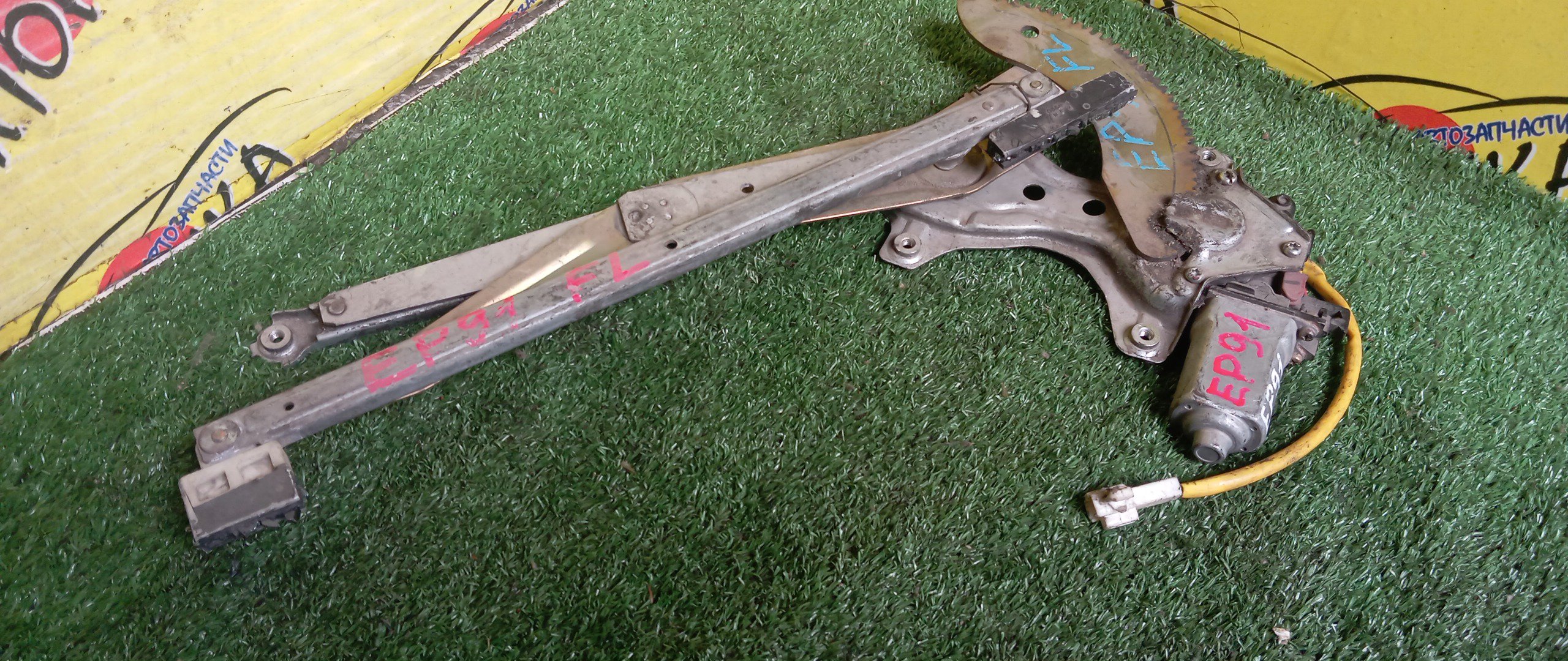 СТЕКЛОПОДЪЕМНИК/TOY/STARLET/EP91/EP95/NP90/F/L