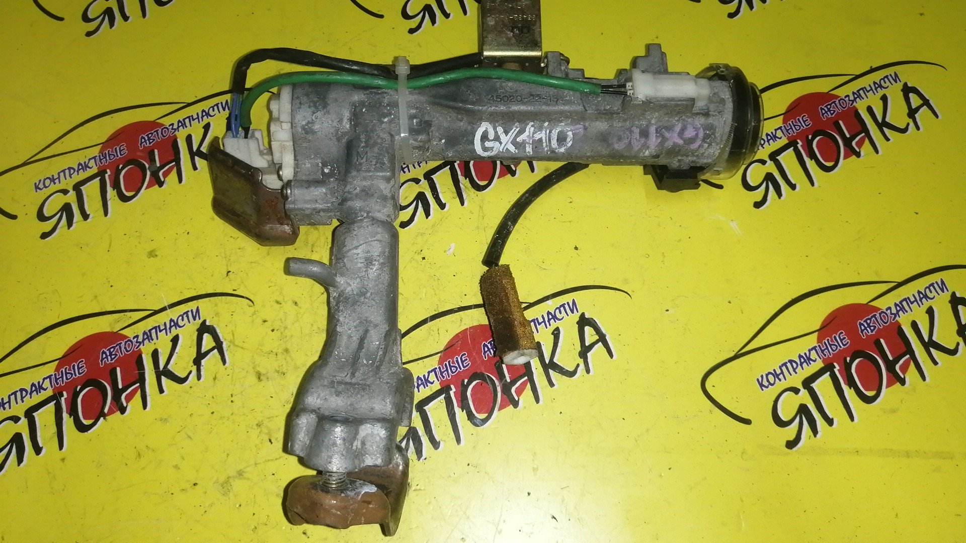 ЗАМОК ЗАЖИГАНИЯ/TOY/MARK II/JZX110/JZX115/GX110/GX115/БЕЗ КЛЮЧА