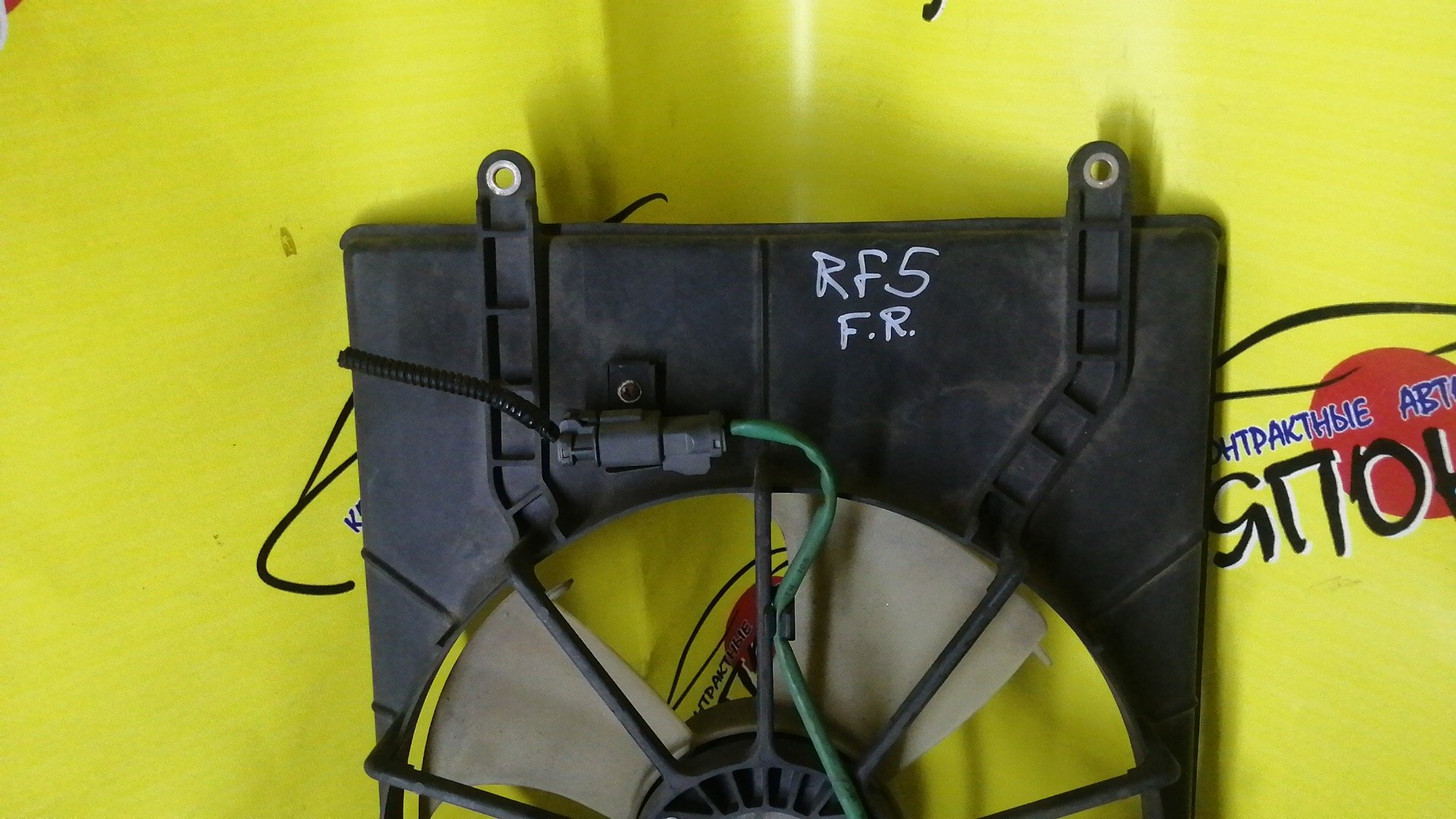 ДИФФУЗОР РАДИАТОРА/HON/STEP WAGON/RF3/RF4/RF5/RF6/R