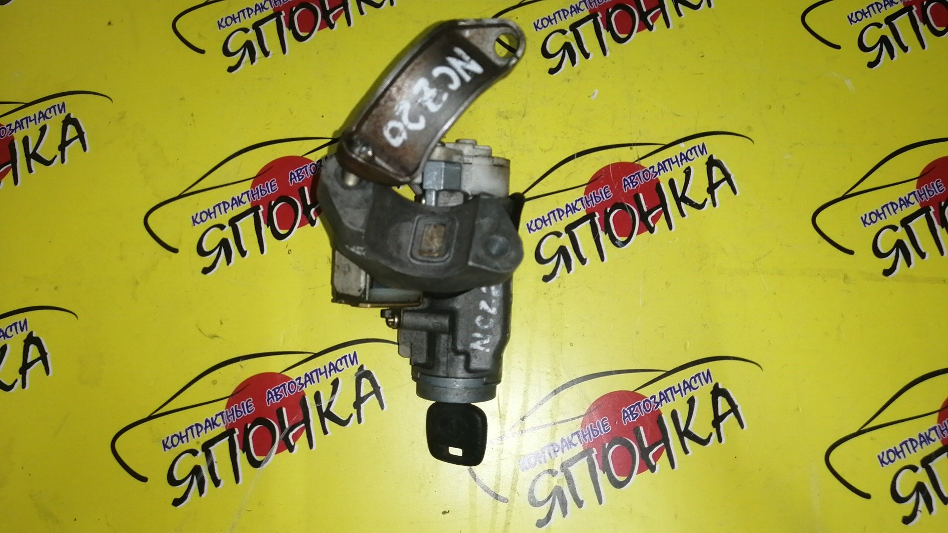 ЗАМОК ЗАЖИГАНИЯ/TOY/RAUM/NCZ20/NCZ25