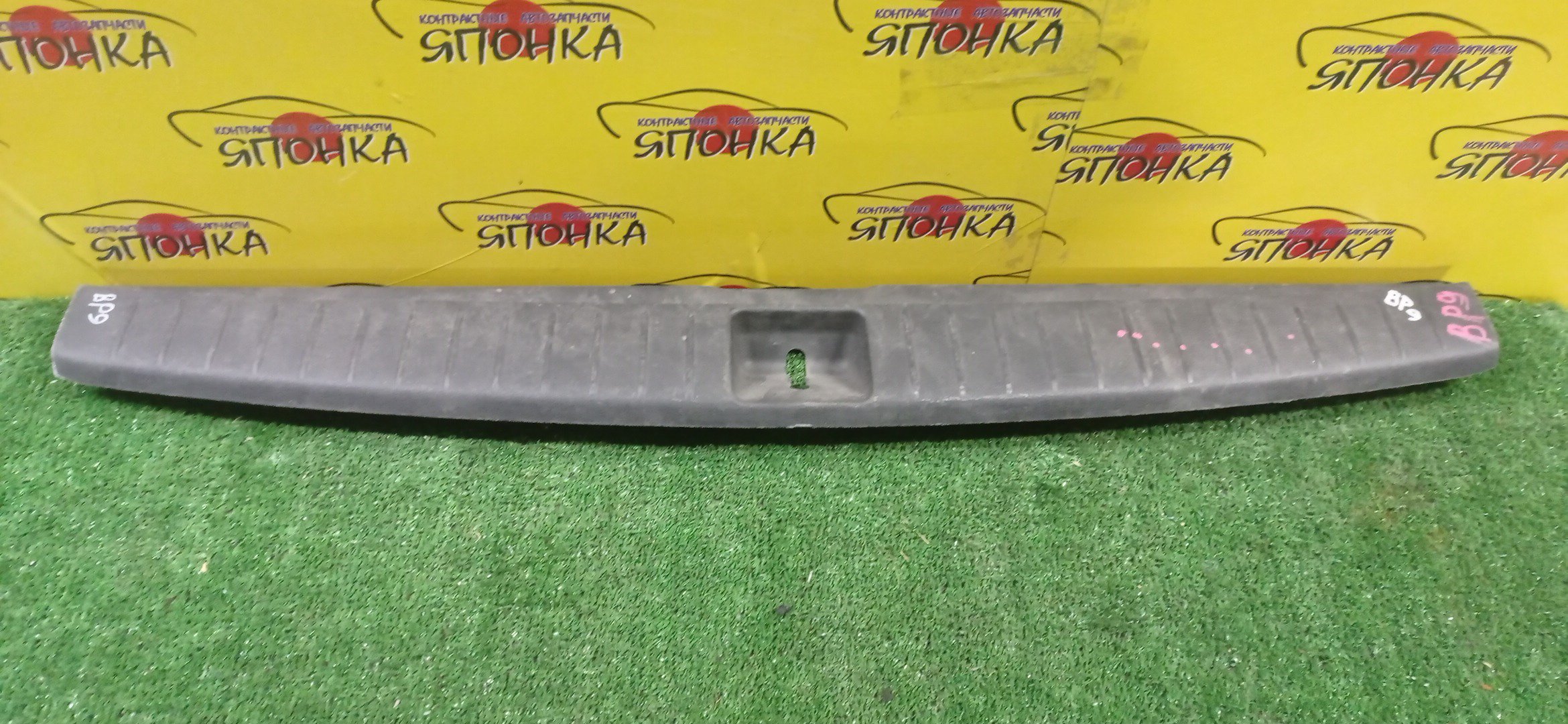 НАКЛАДКА ЗАМКА БАГАЖНИКА/SUB/LEGACY/BP5/BP9/BPE/WAGON