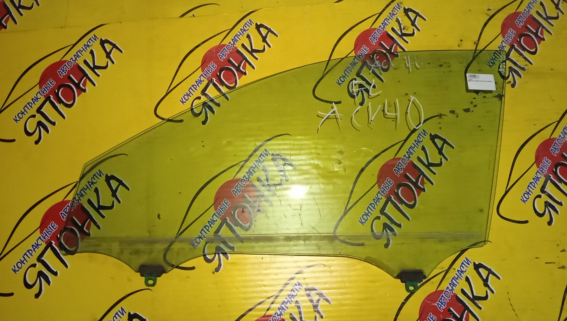 СТЕКЛО ДВЕРИ/TOY/CAMRY/ACV40/ACV45/GSV40/F/L